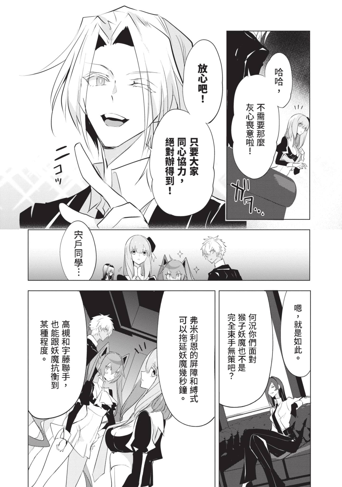 第 97 页