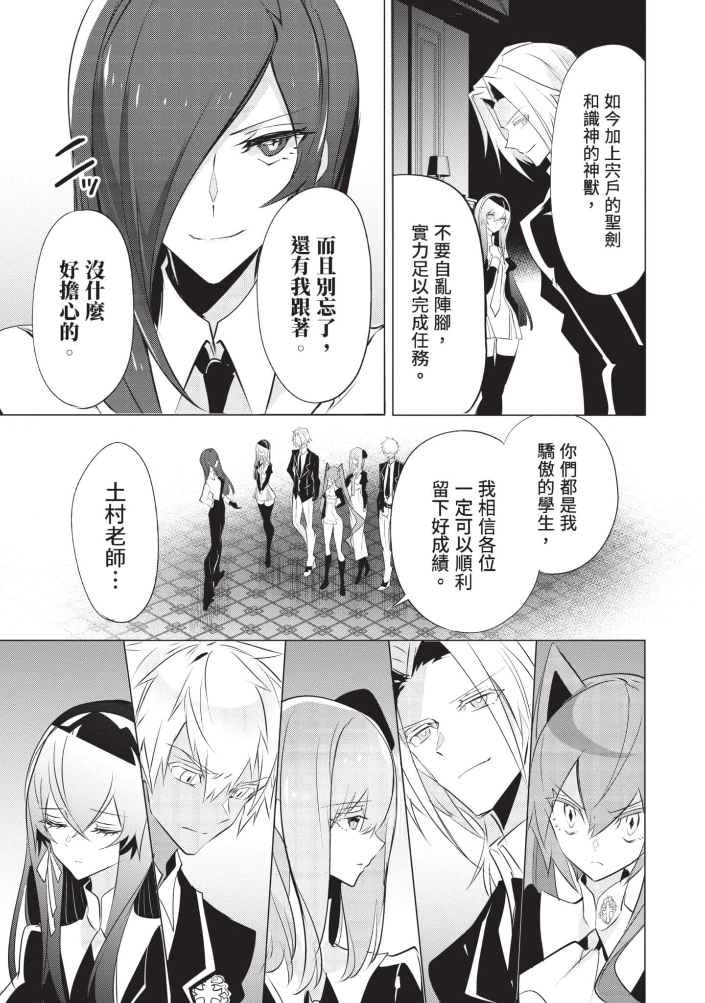 第 98 页