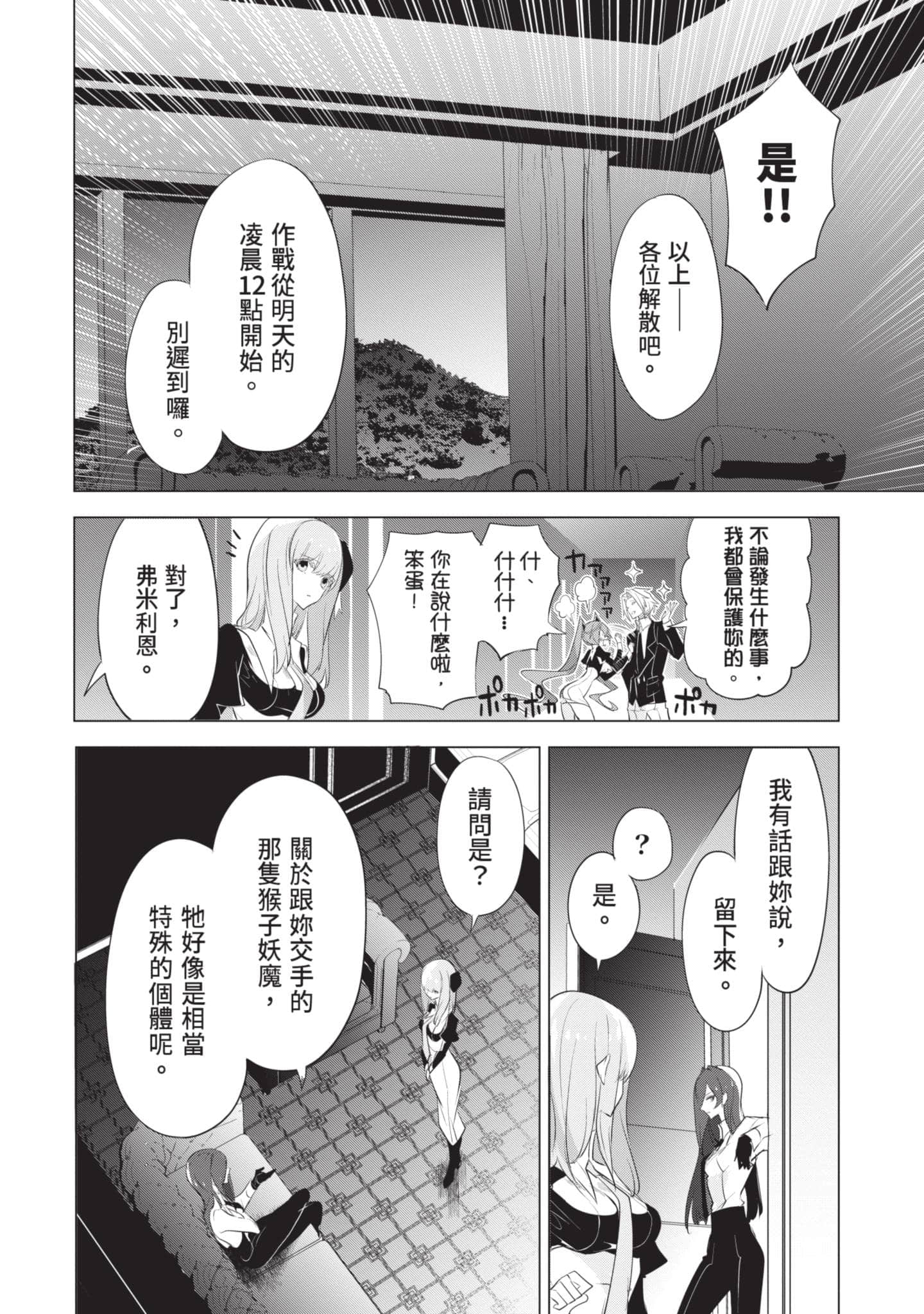 第 99 页