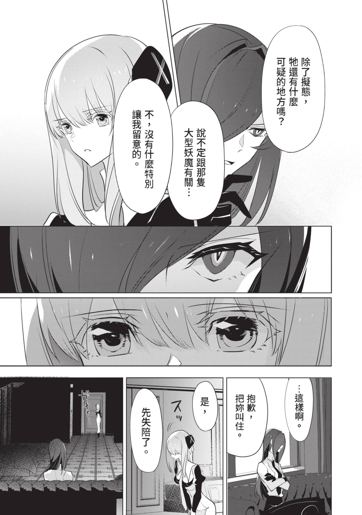 第 100 页