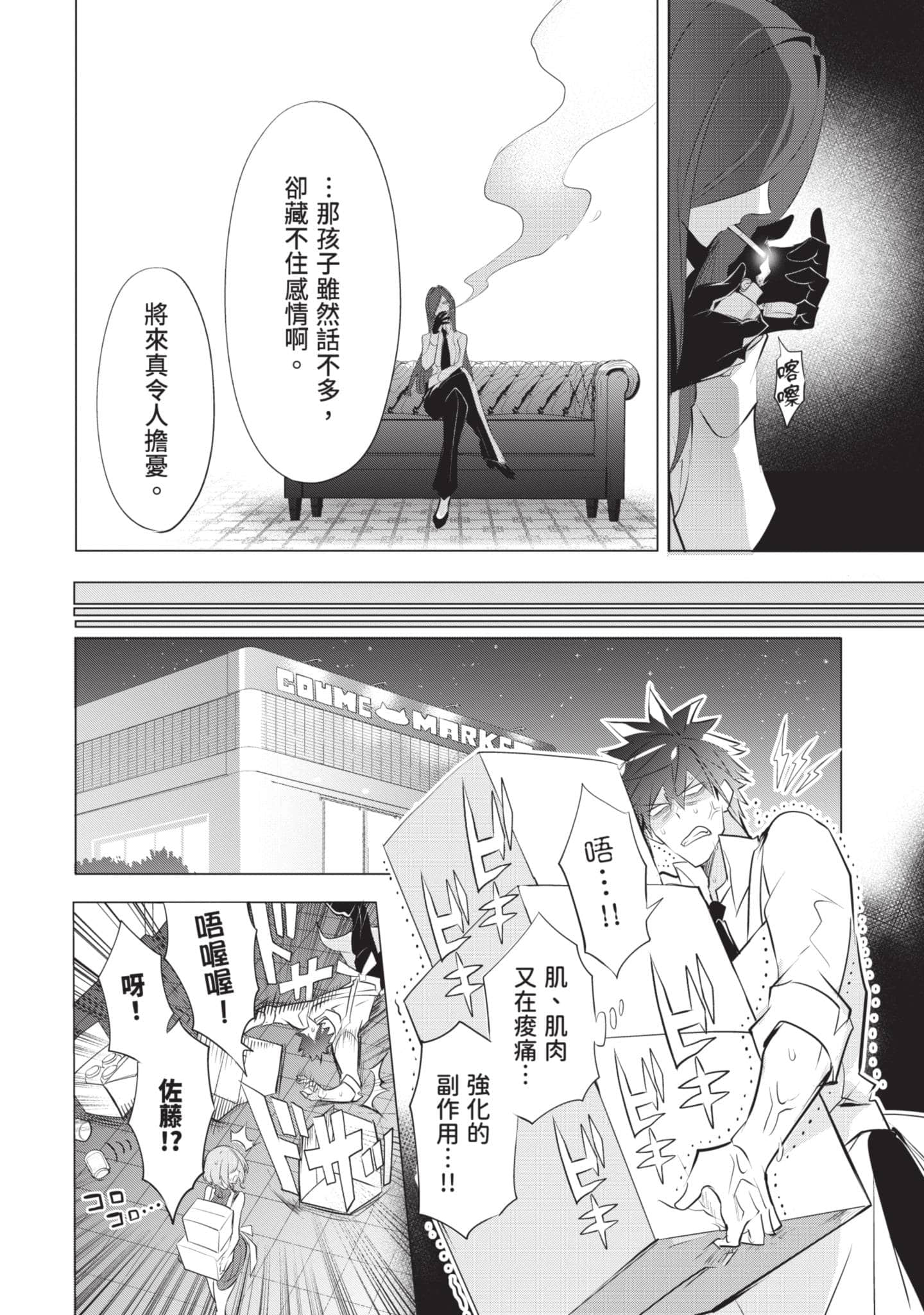 第 101 页