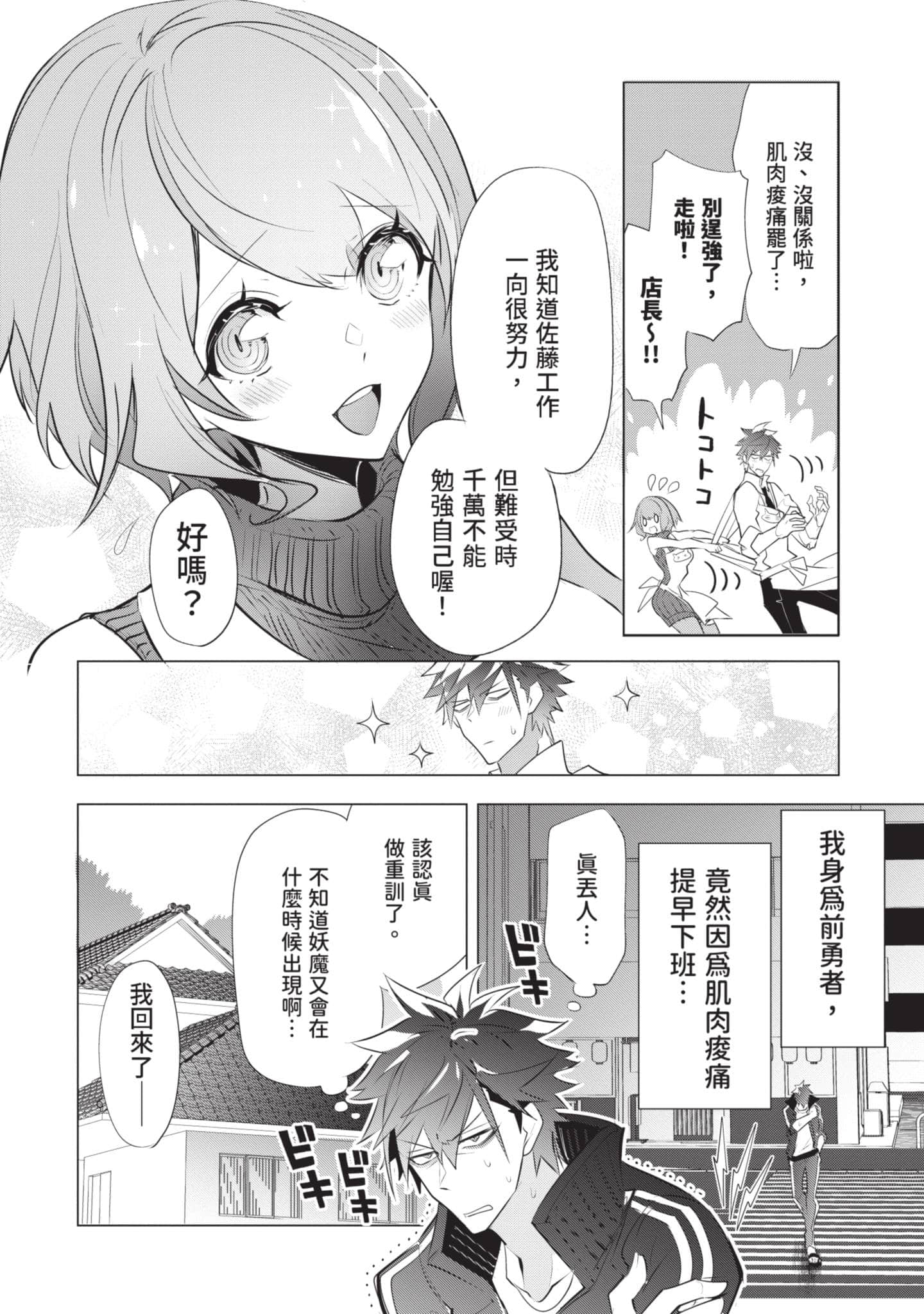 第 103 页