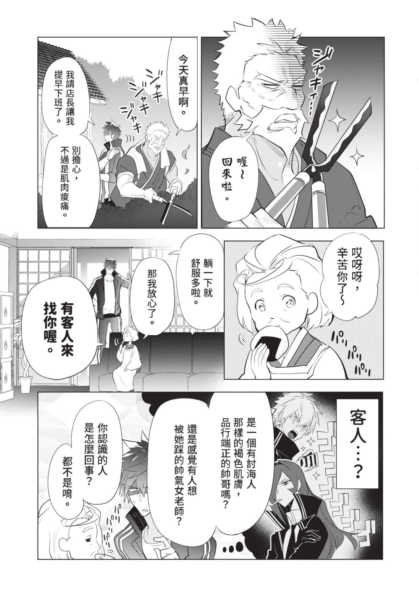 第 104 页