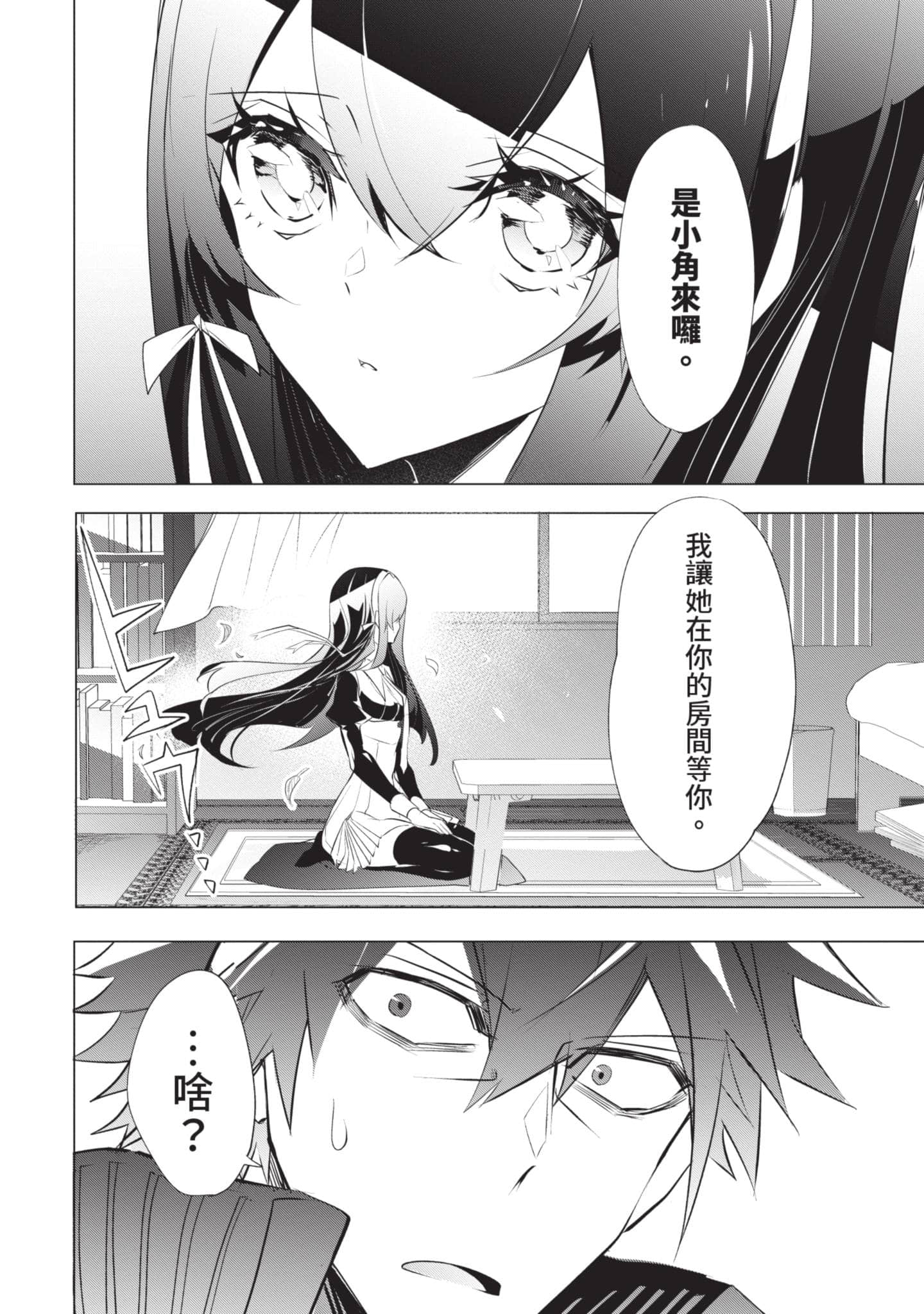 第 105 页
