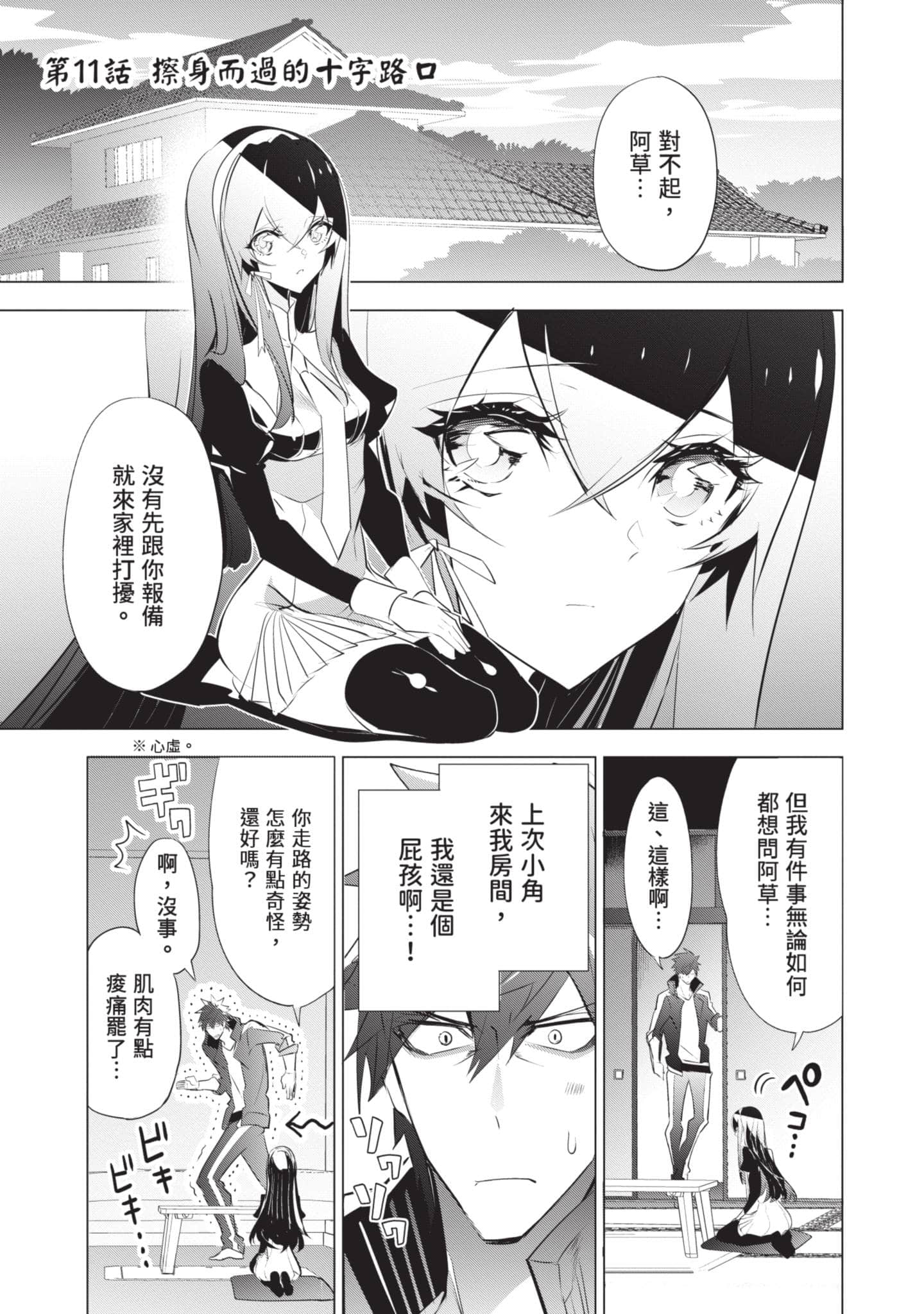 第 108 页