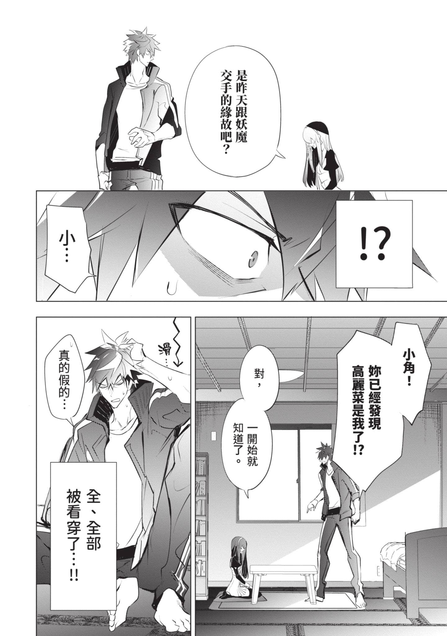 第 109 页