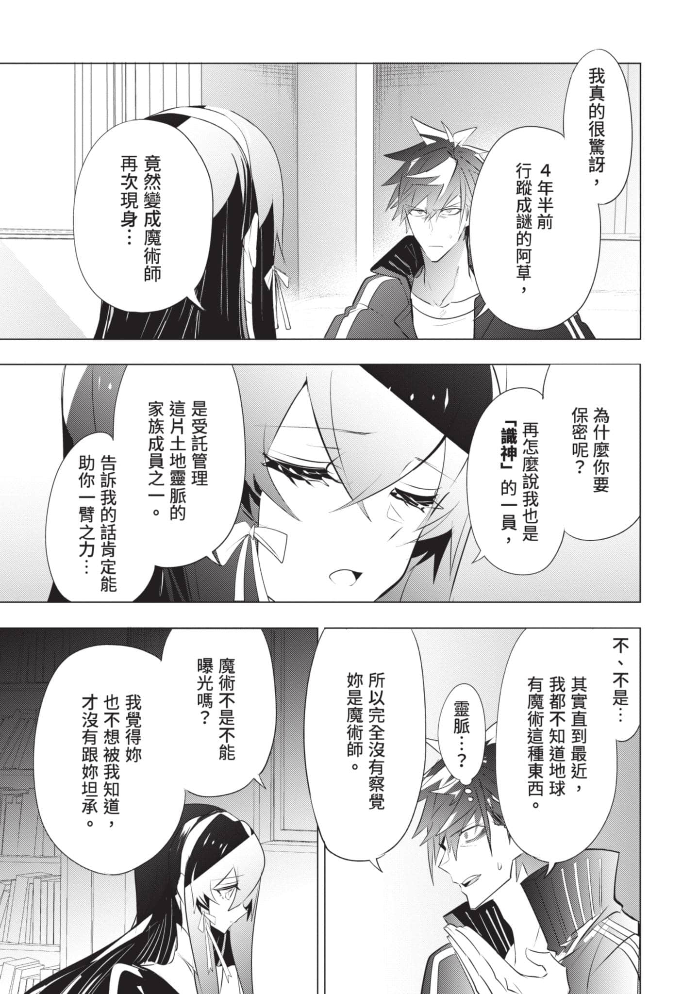 第 110 页