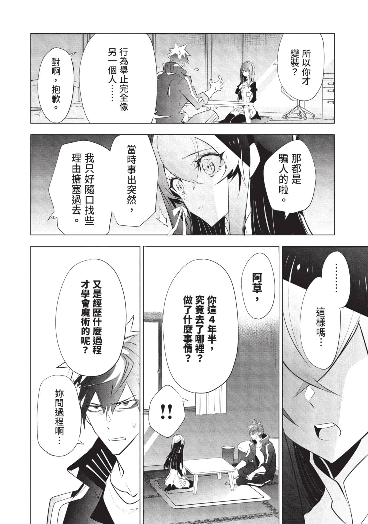 第 111 页