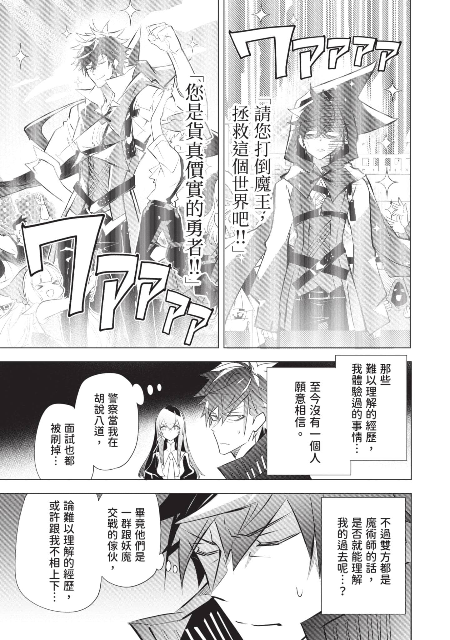第 112 页