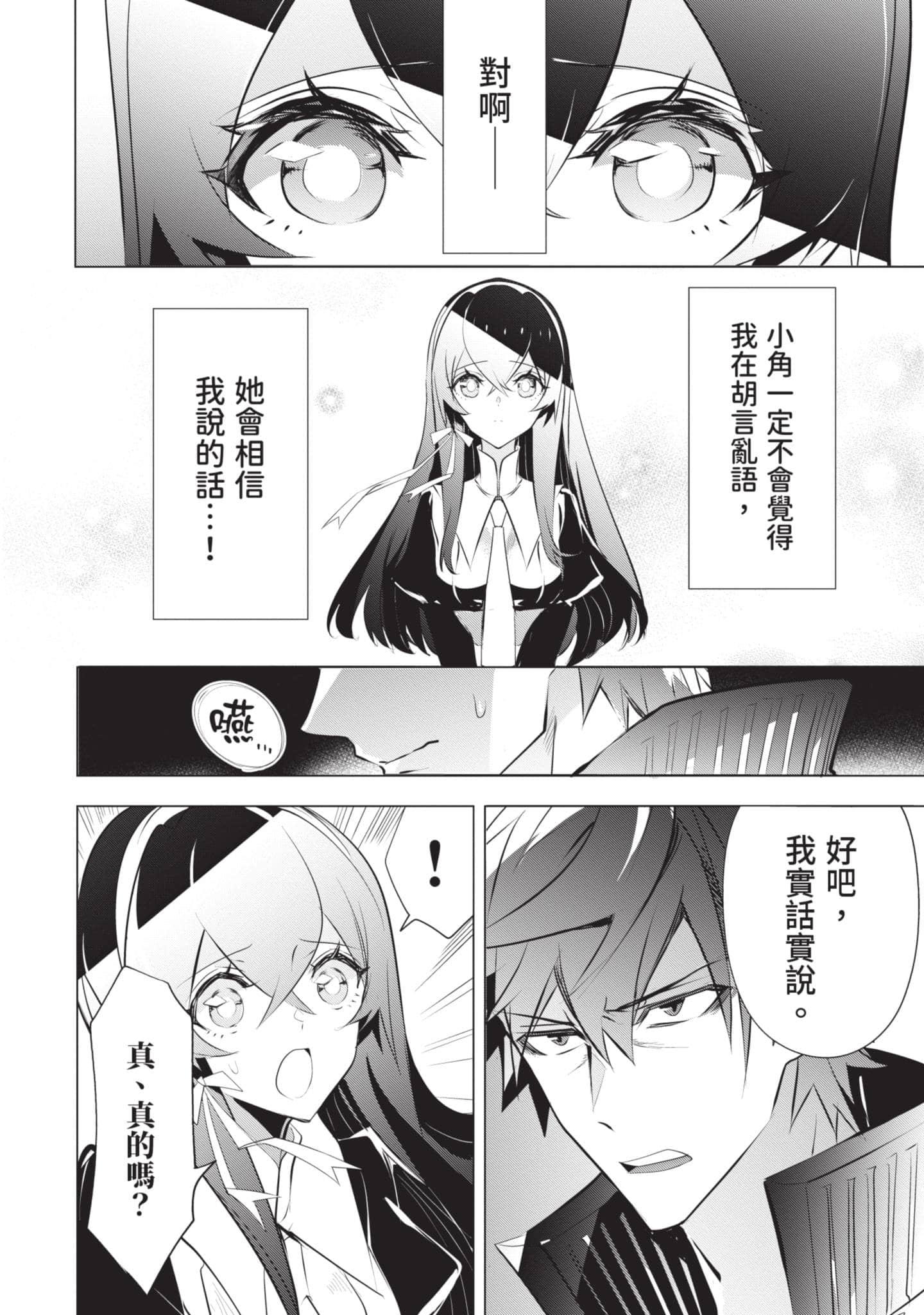 第 113 页