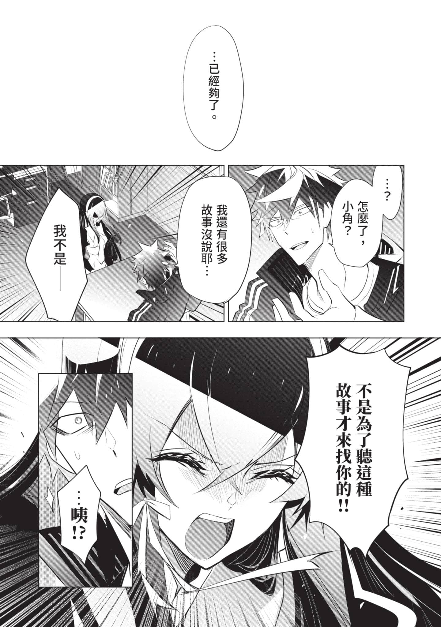 第 116 页
