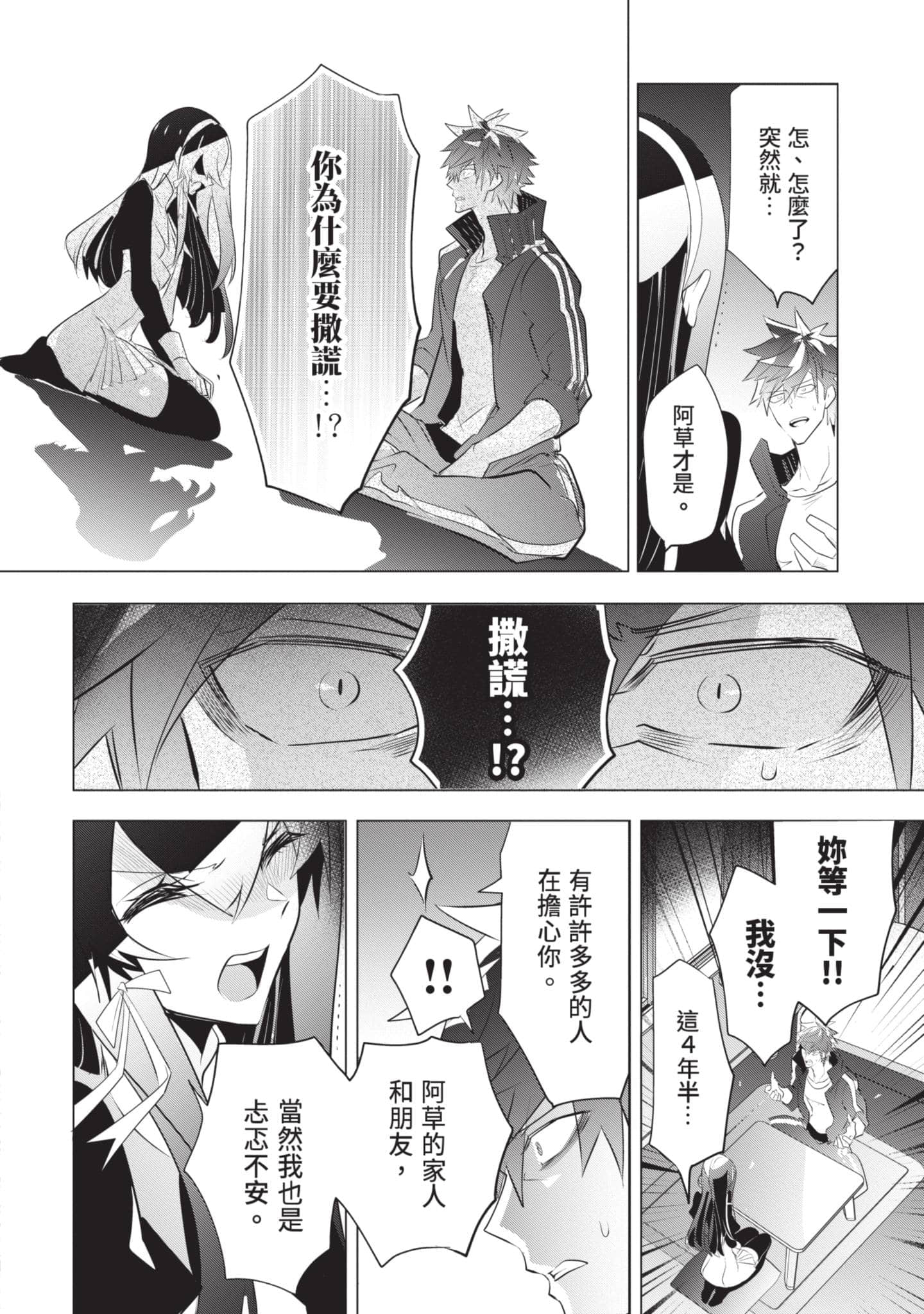 第 117 页