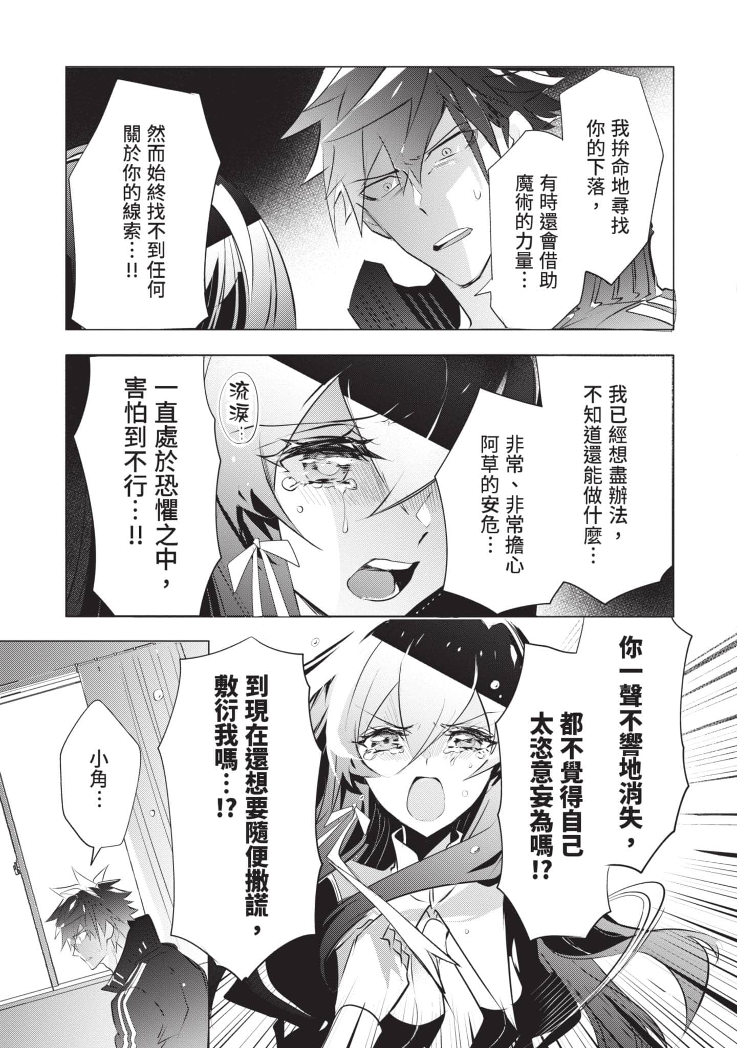 第 118 页