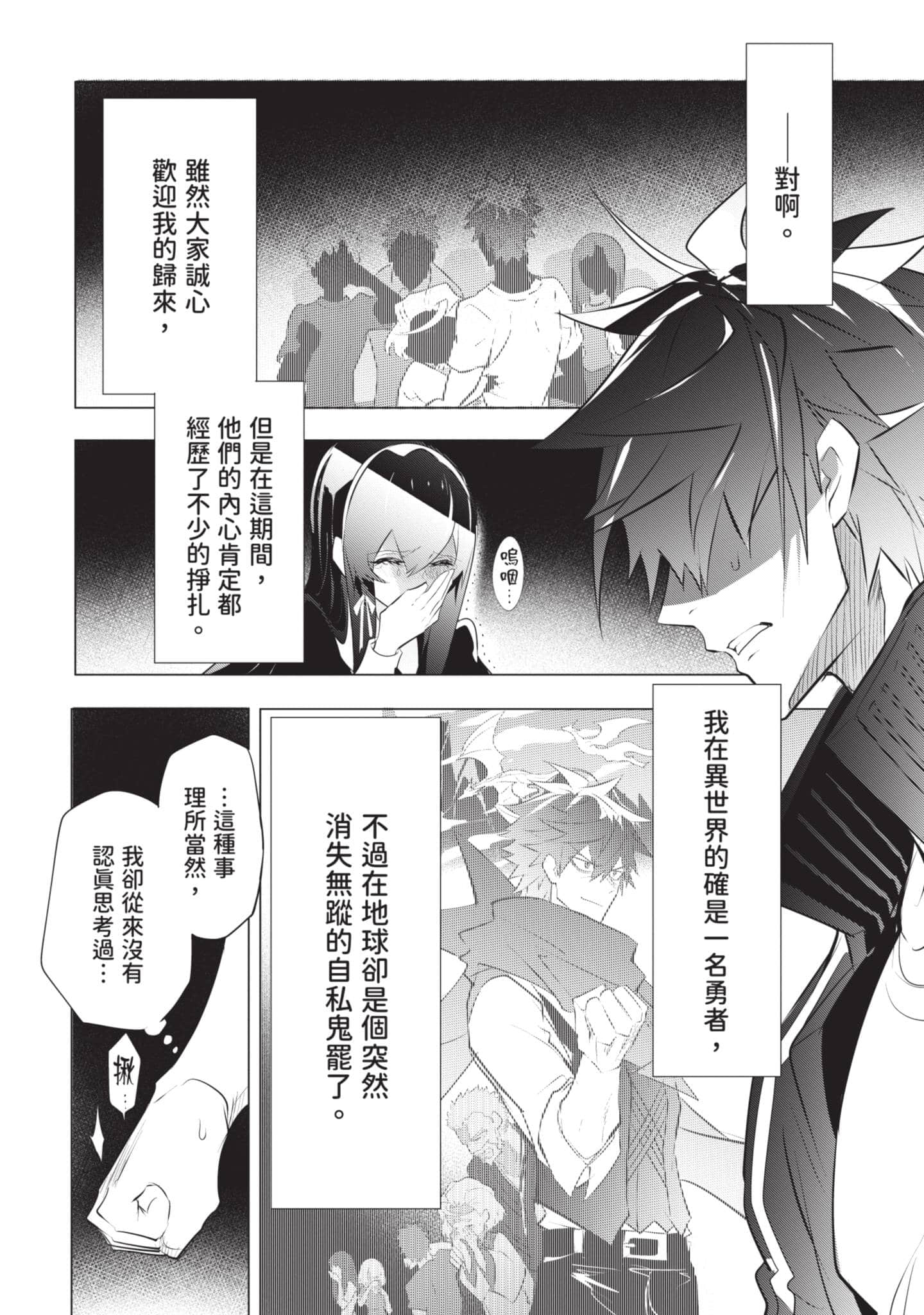 第 119 页
