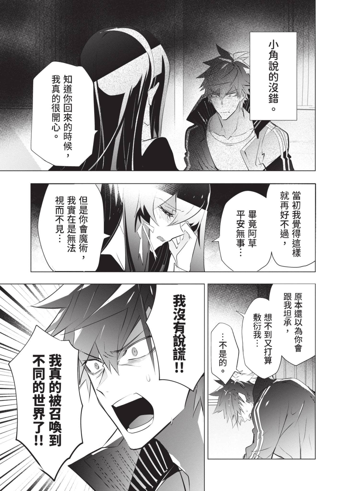 第 120 页
