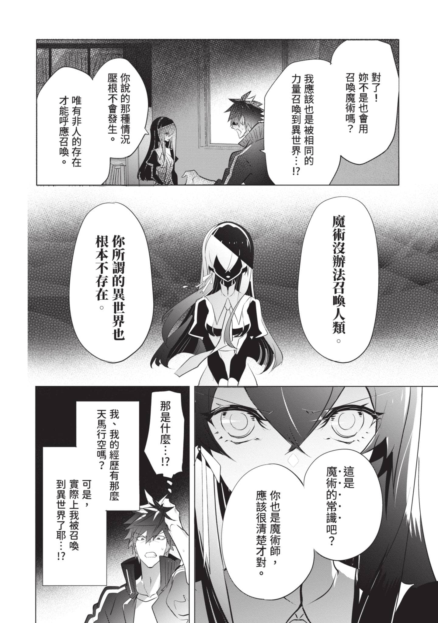 第 121 页