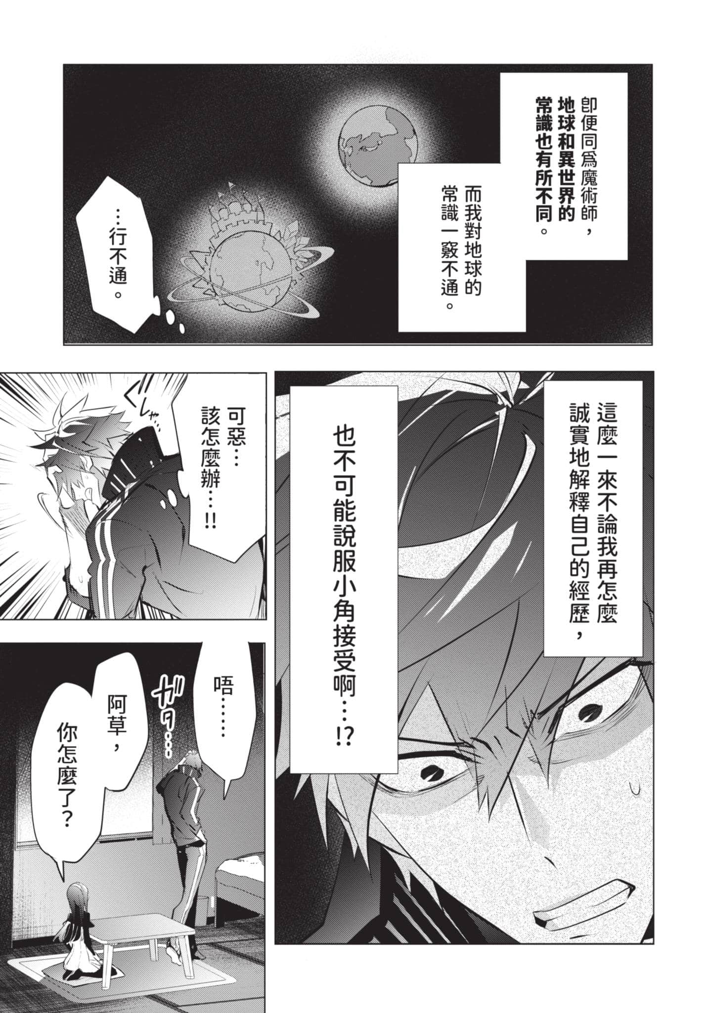第 122 页
