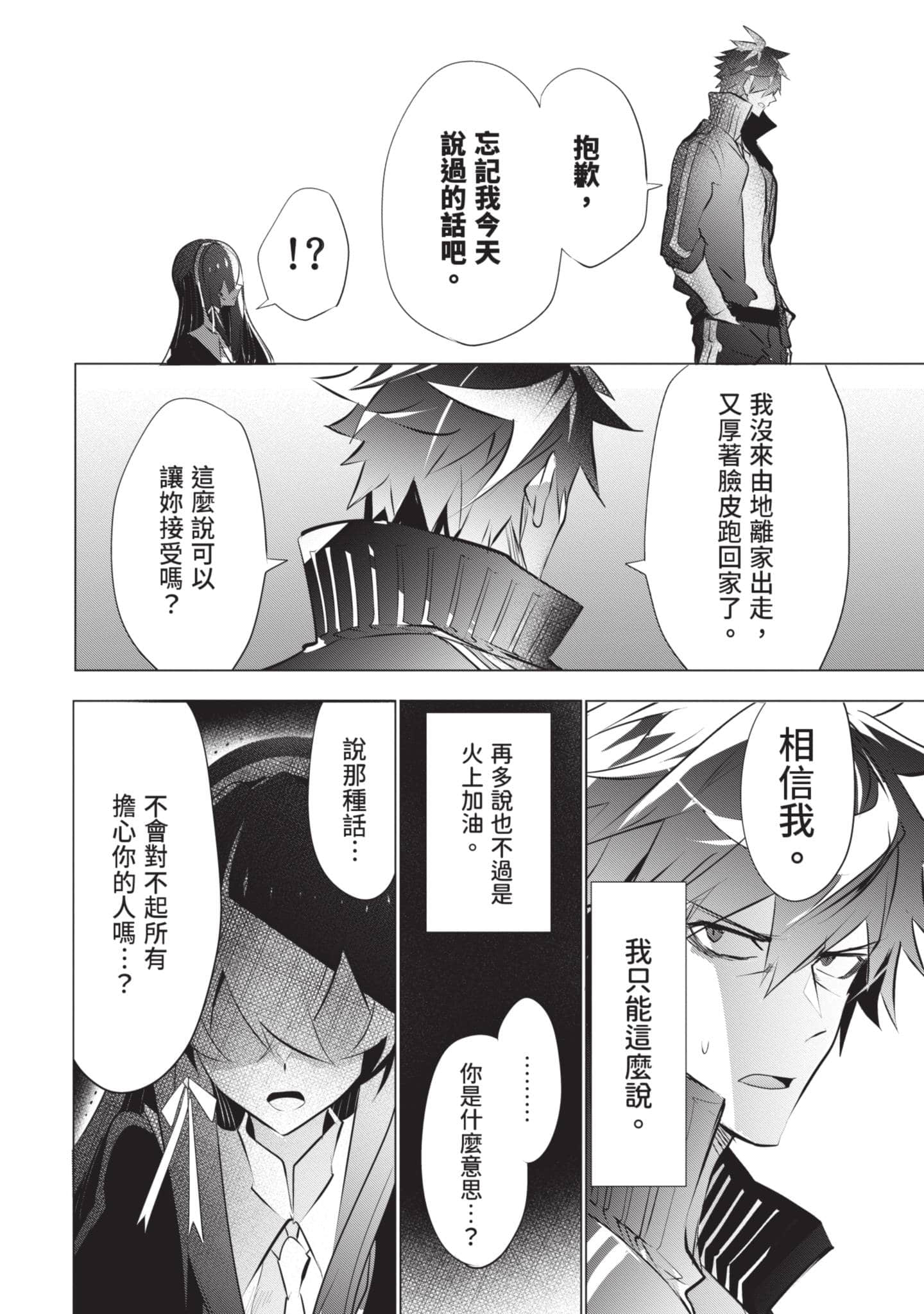 第 123 页