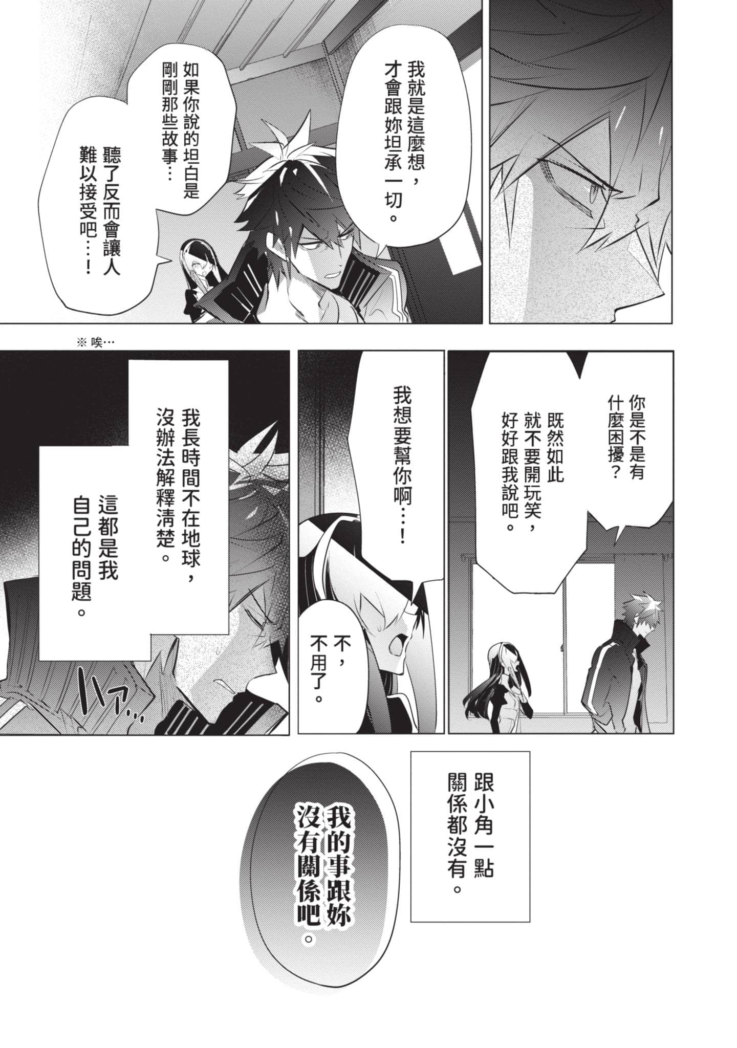 第 124 页
