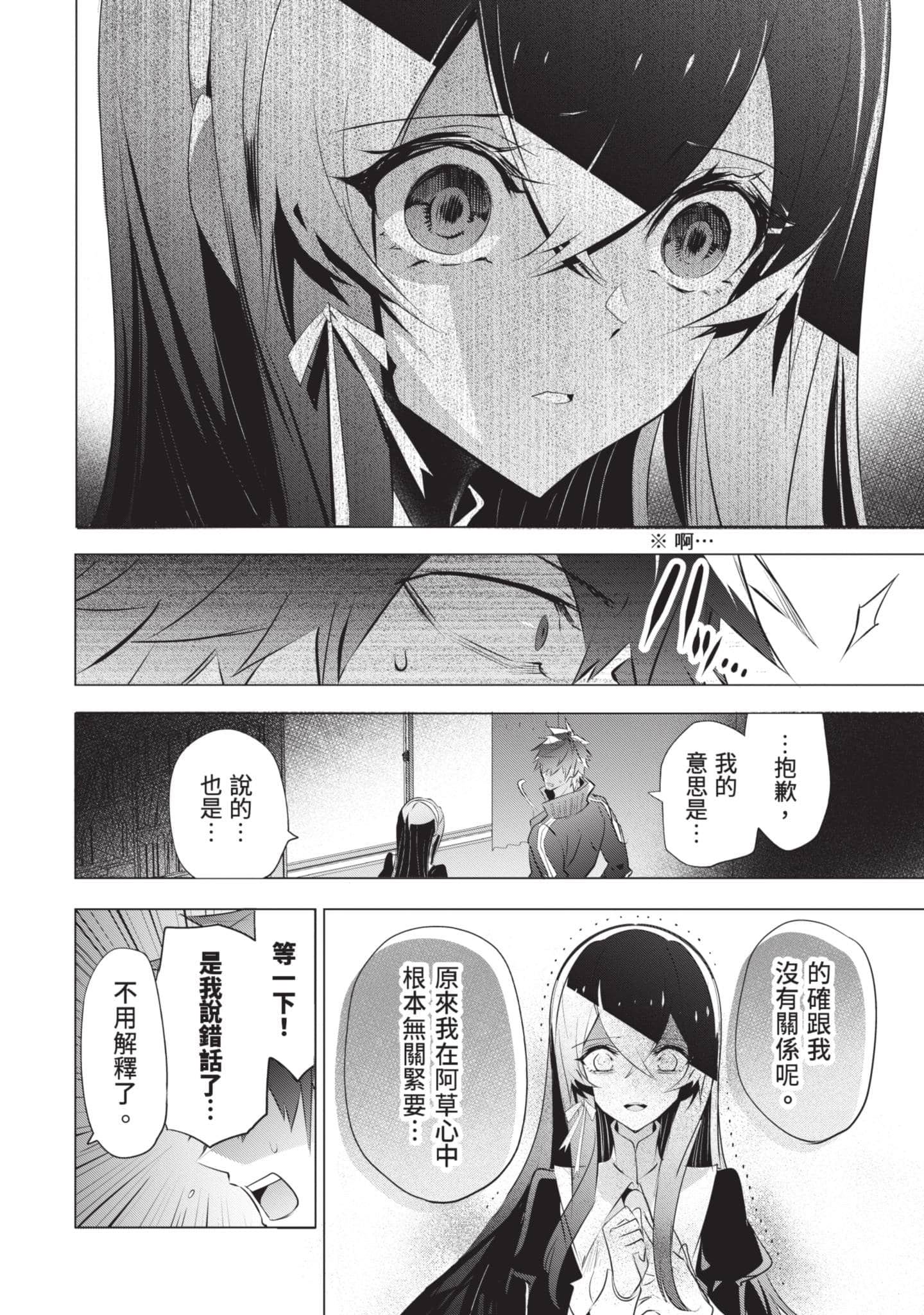 第 125 页