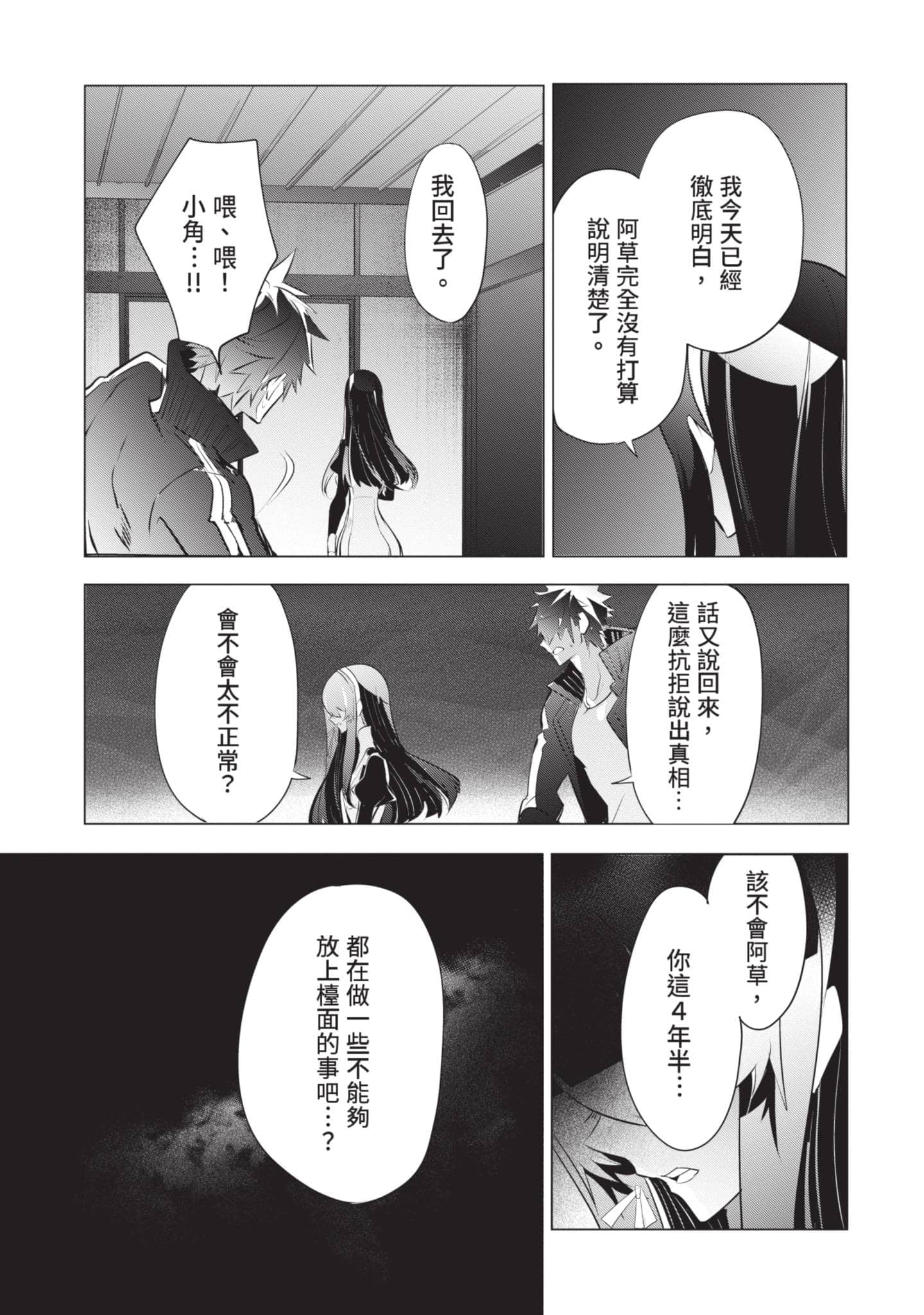 第 126 页