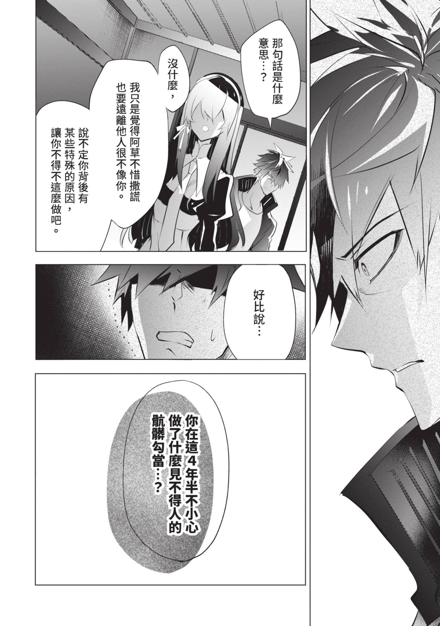 第 127 页