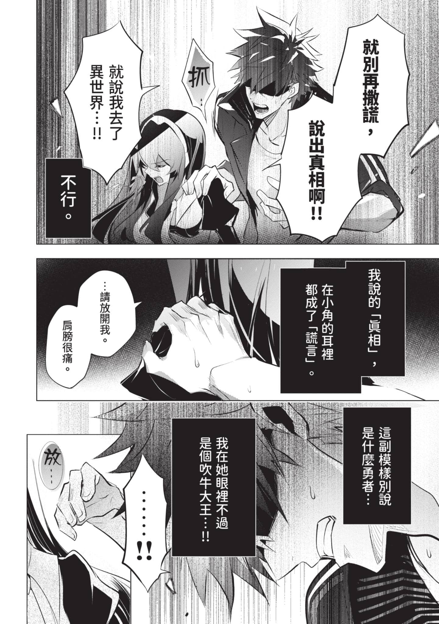 第 129 页
