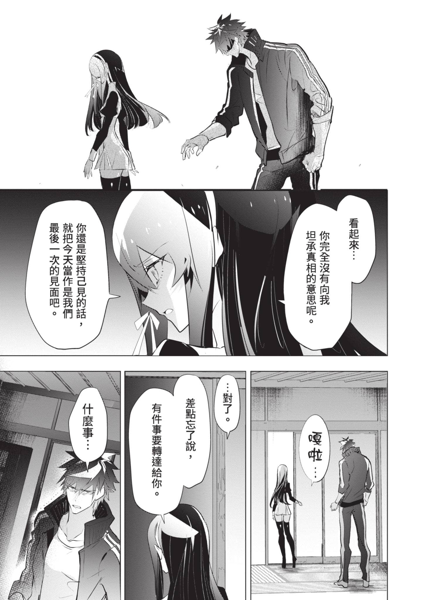 第 130 页