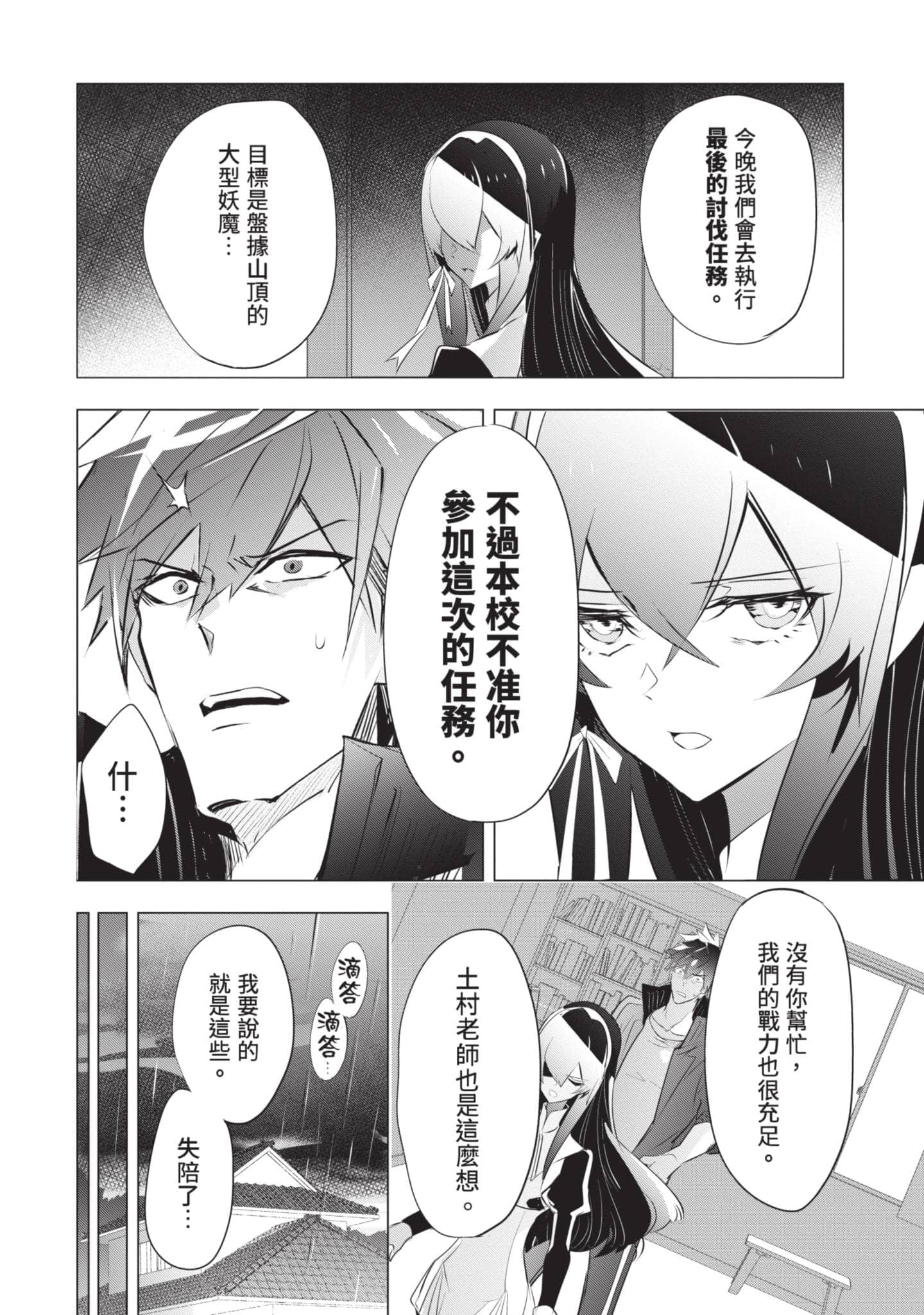 第 131 页