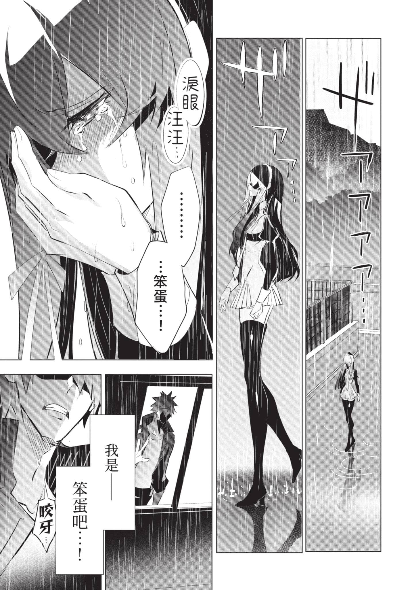 第 132 页