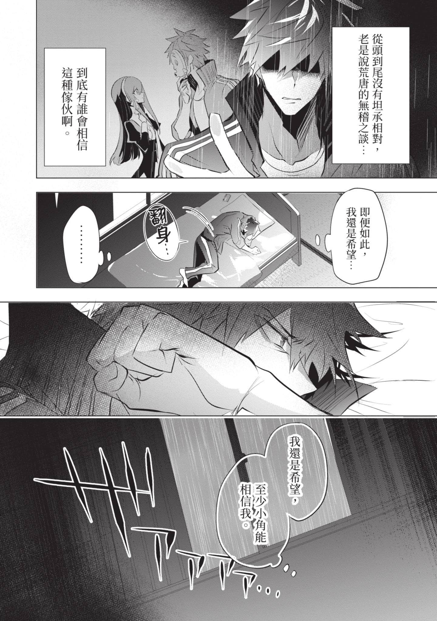第 133 页
