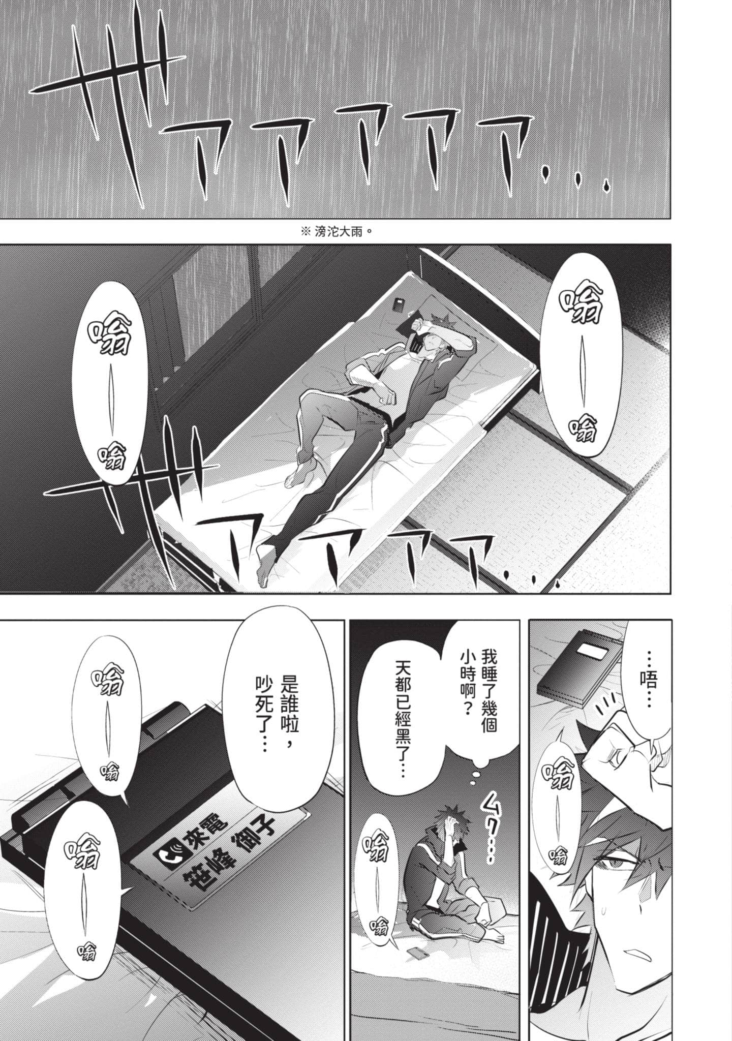 第 134 页