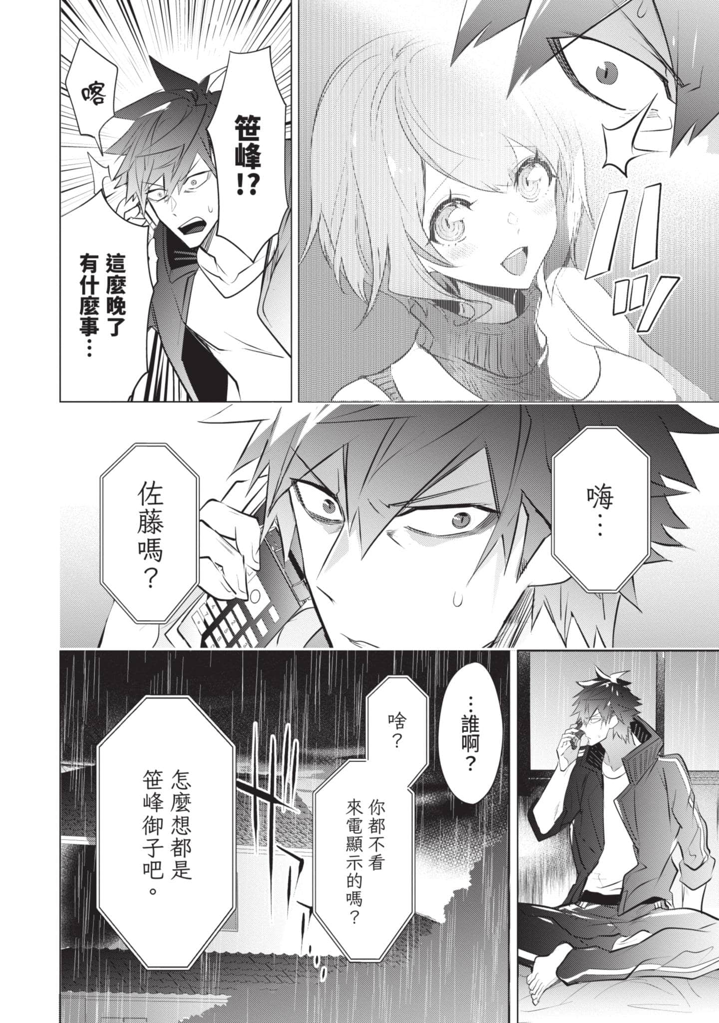 第 135 页