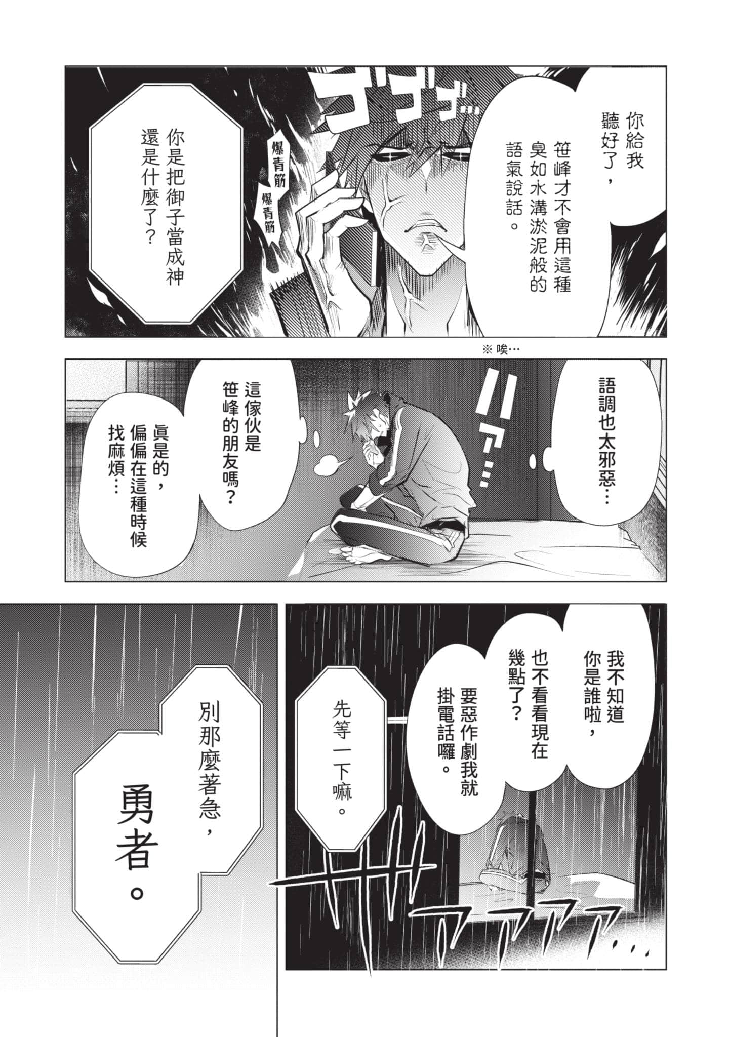 第 136 页
