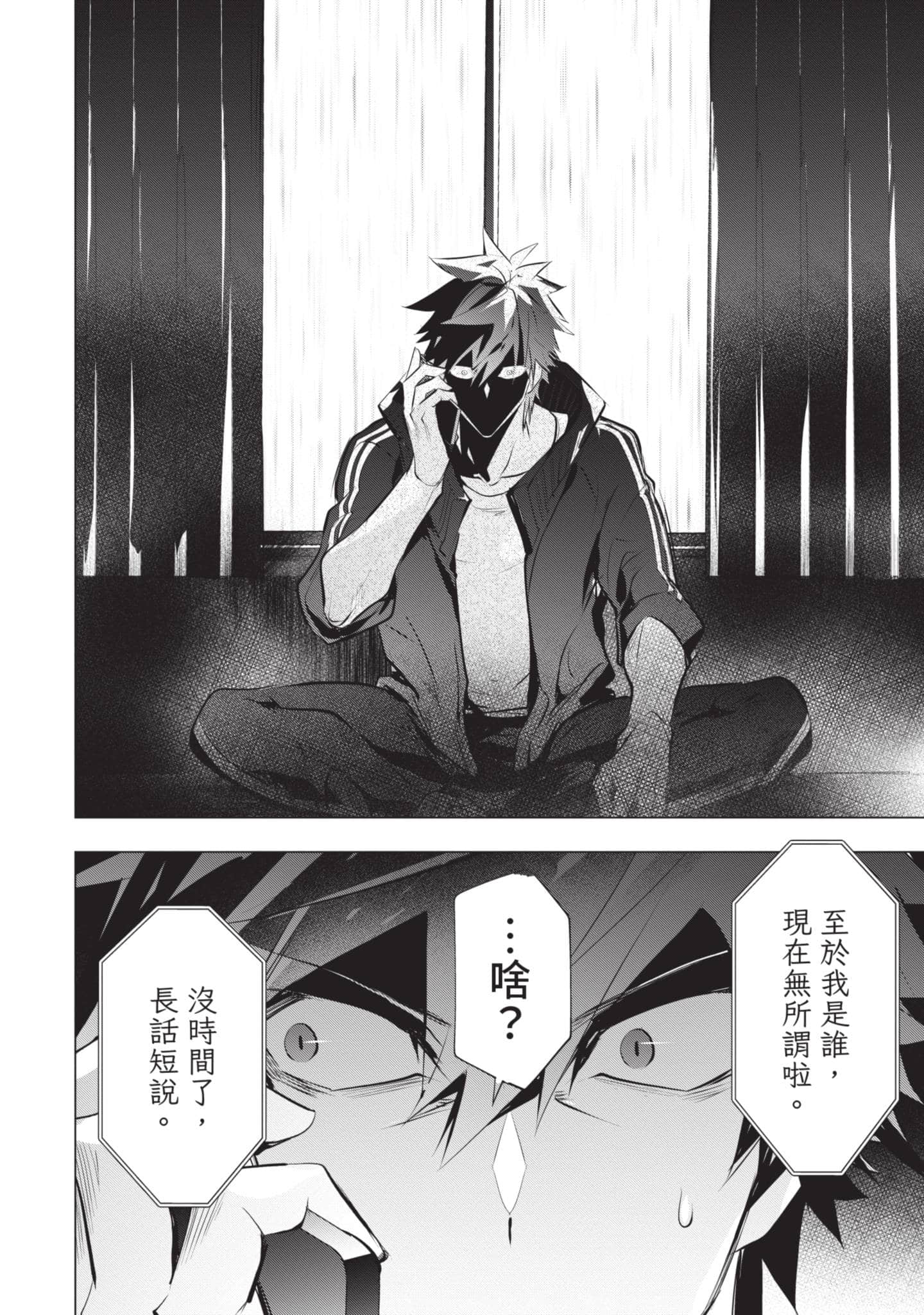 第 137 页