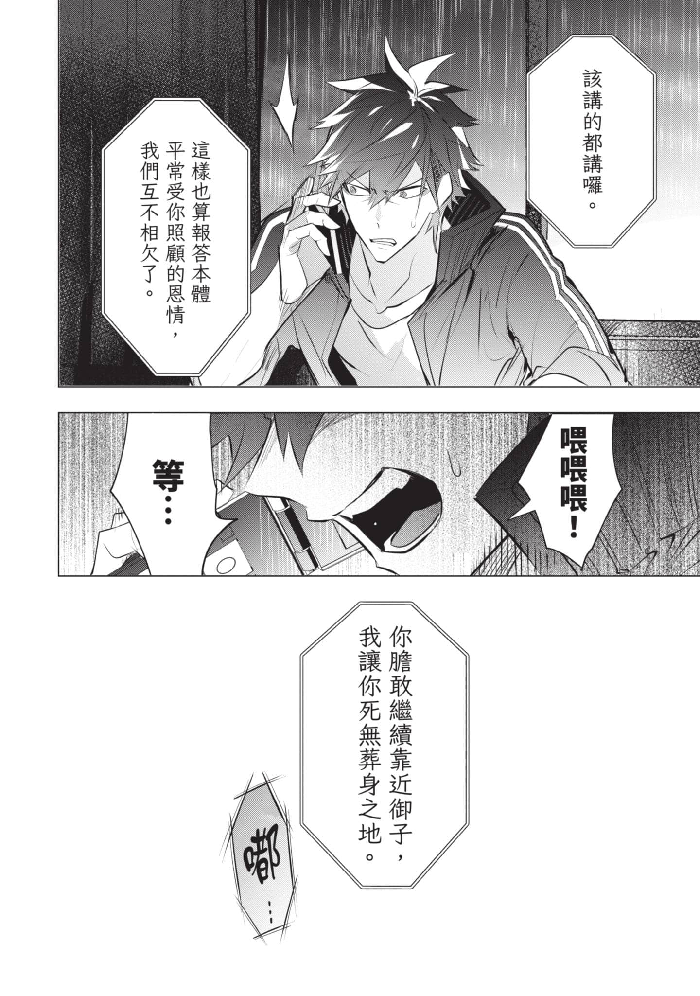 第 139 页