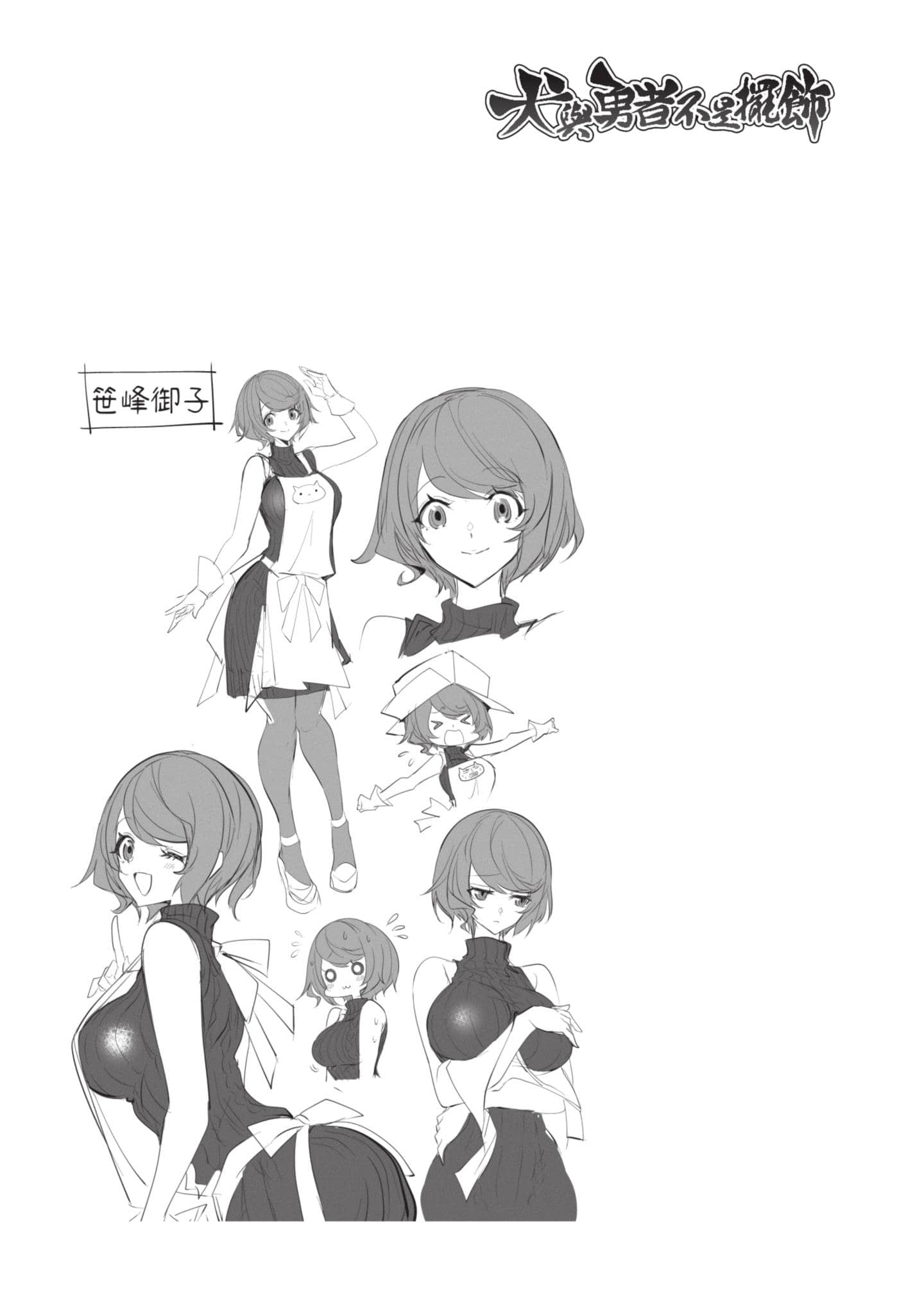 第 140 页