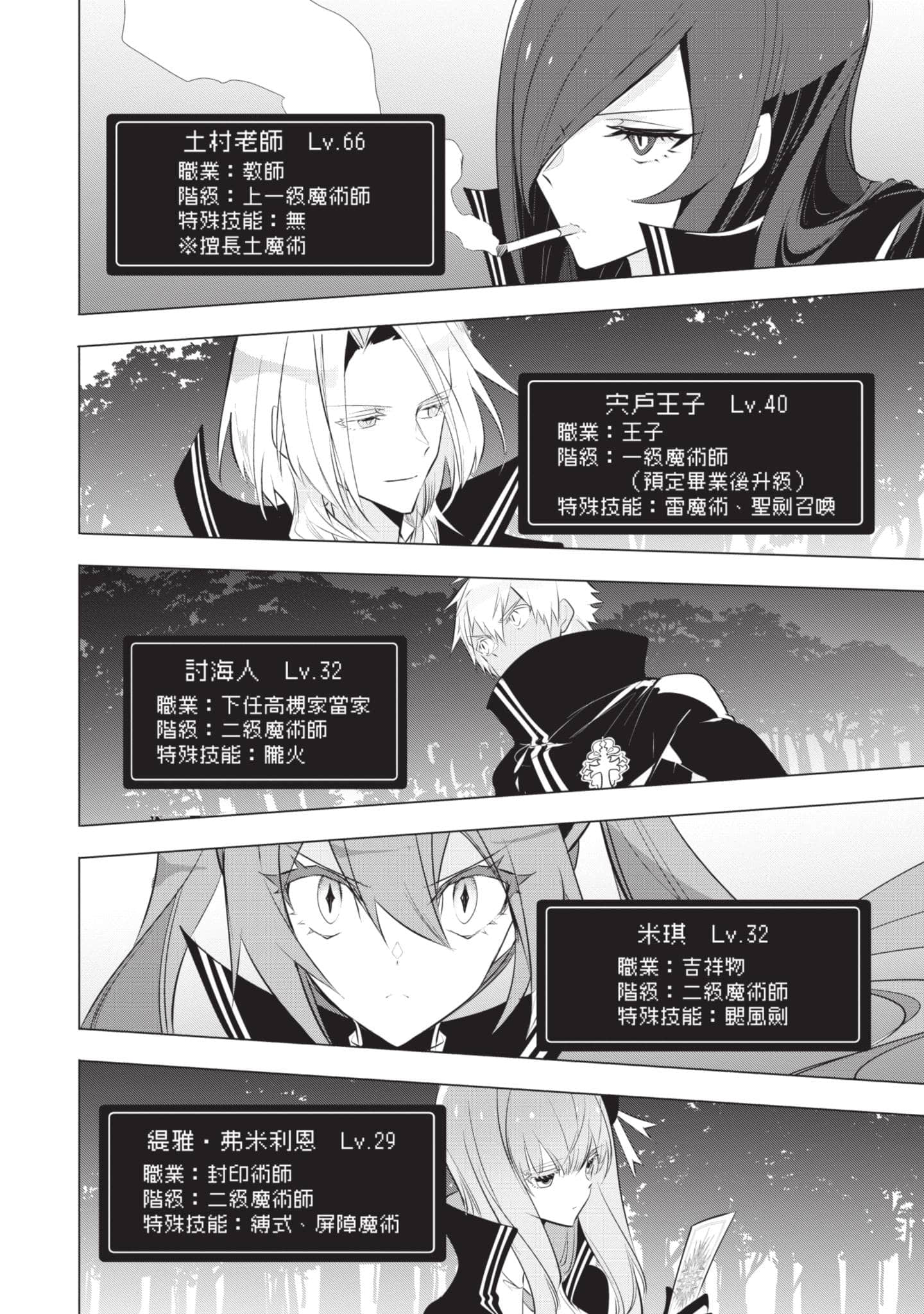 第 143 页