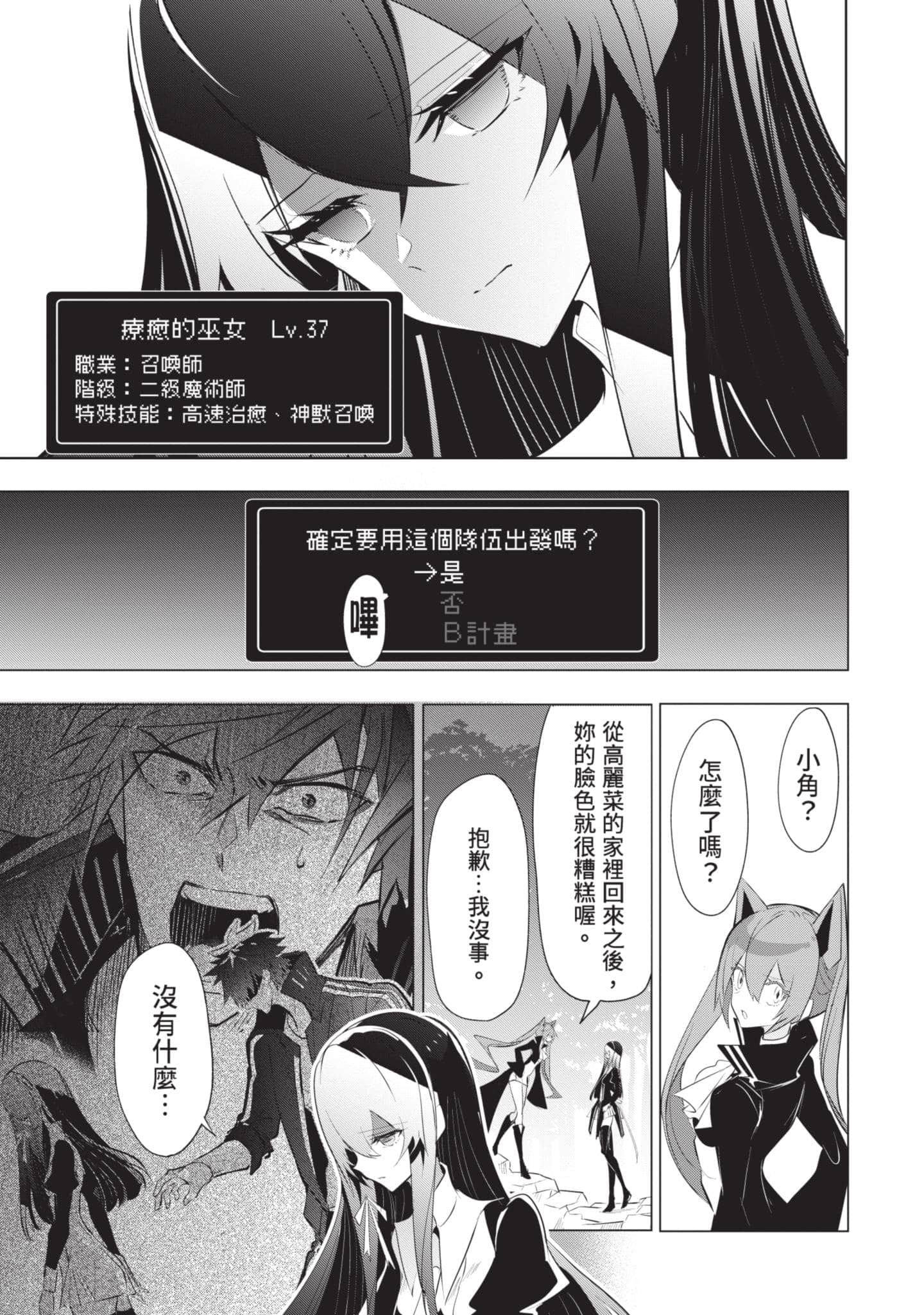 第 144 页