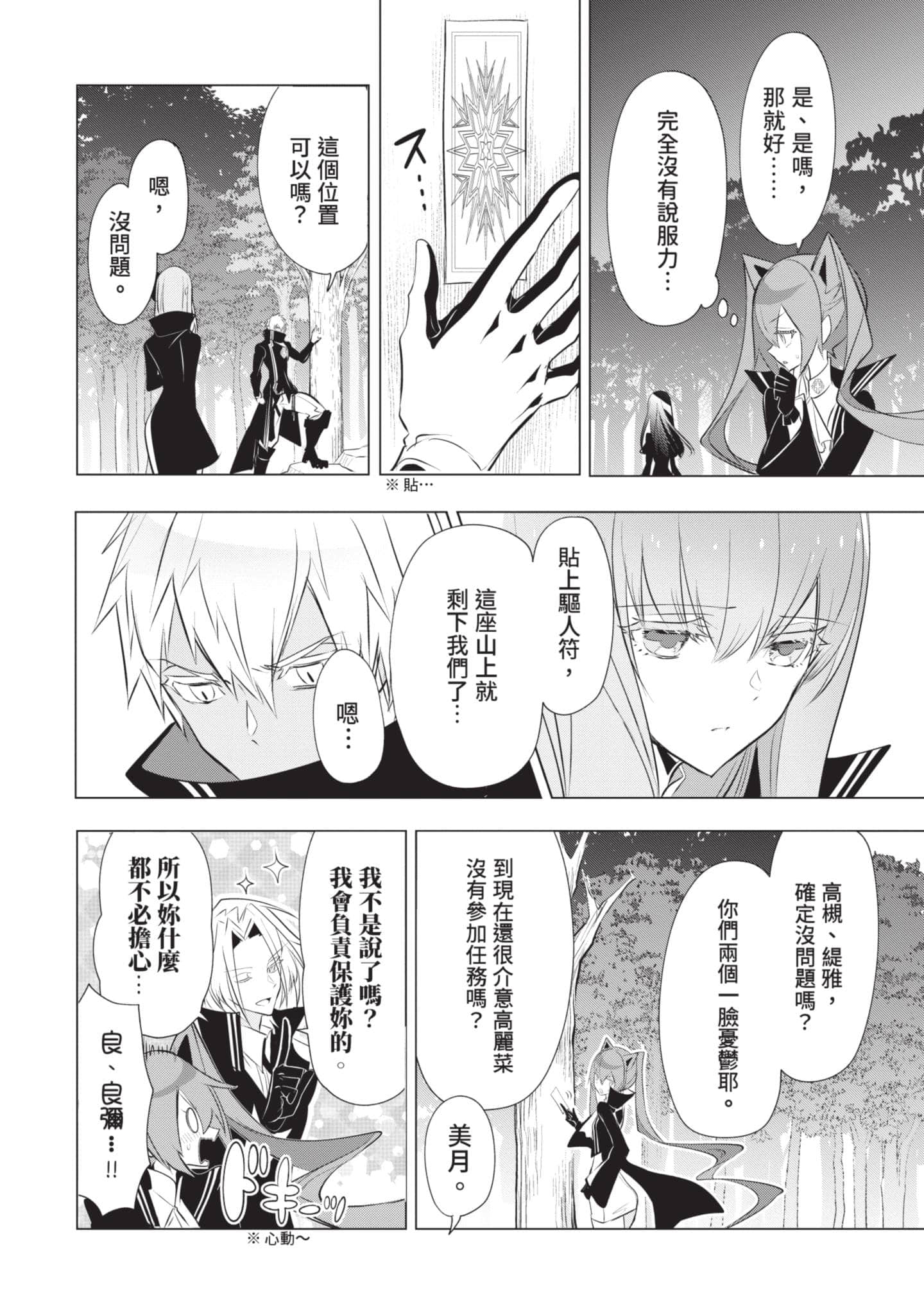 第 145 页