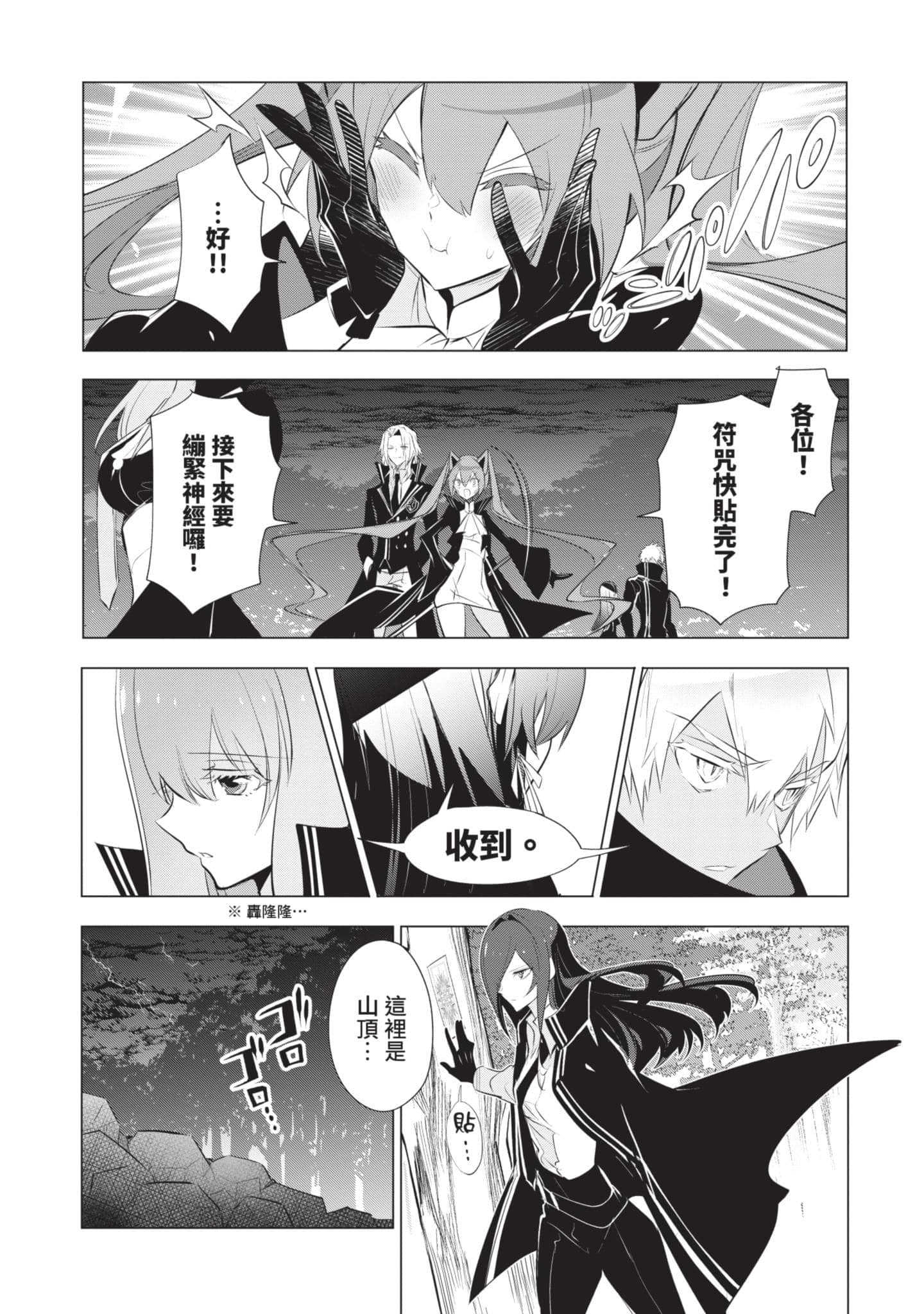 第 146 页