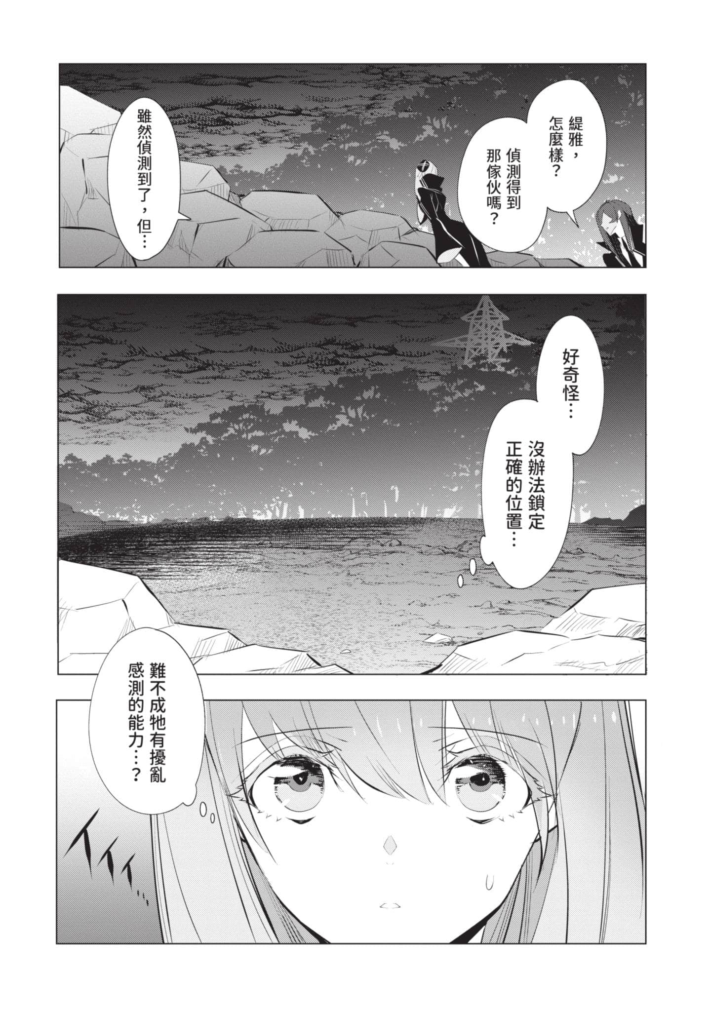 第 147 页