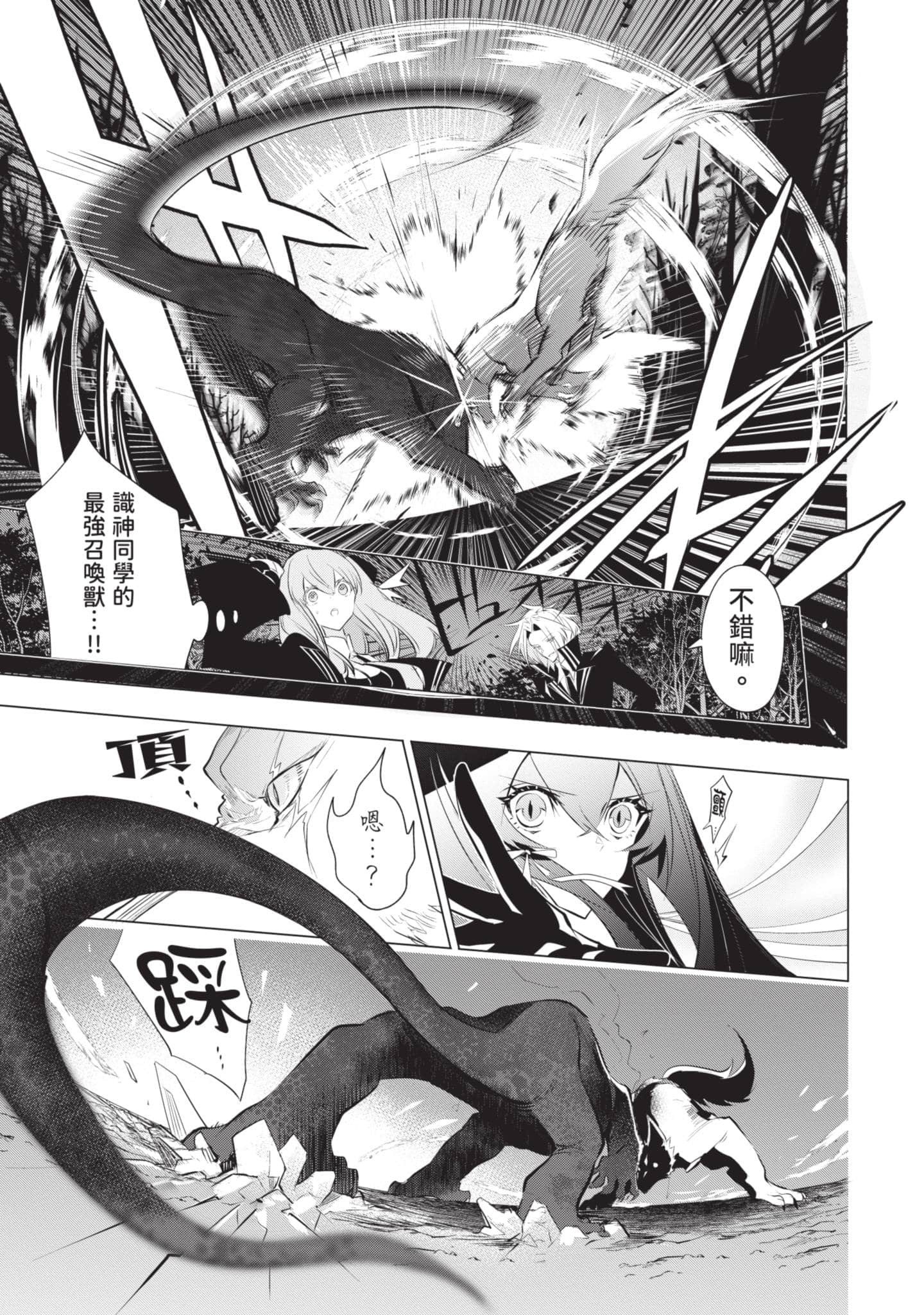 第 154 页