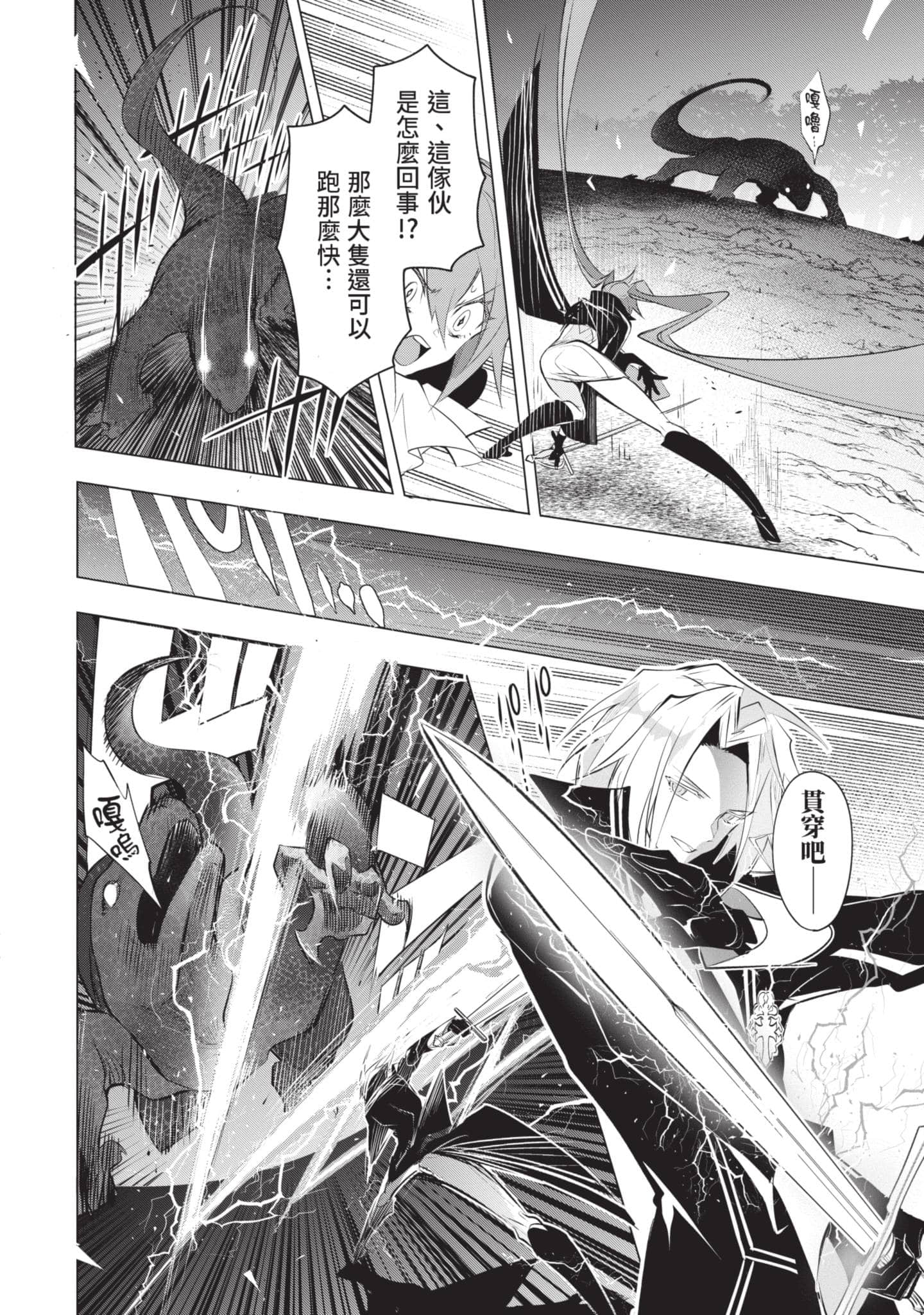第 157 页