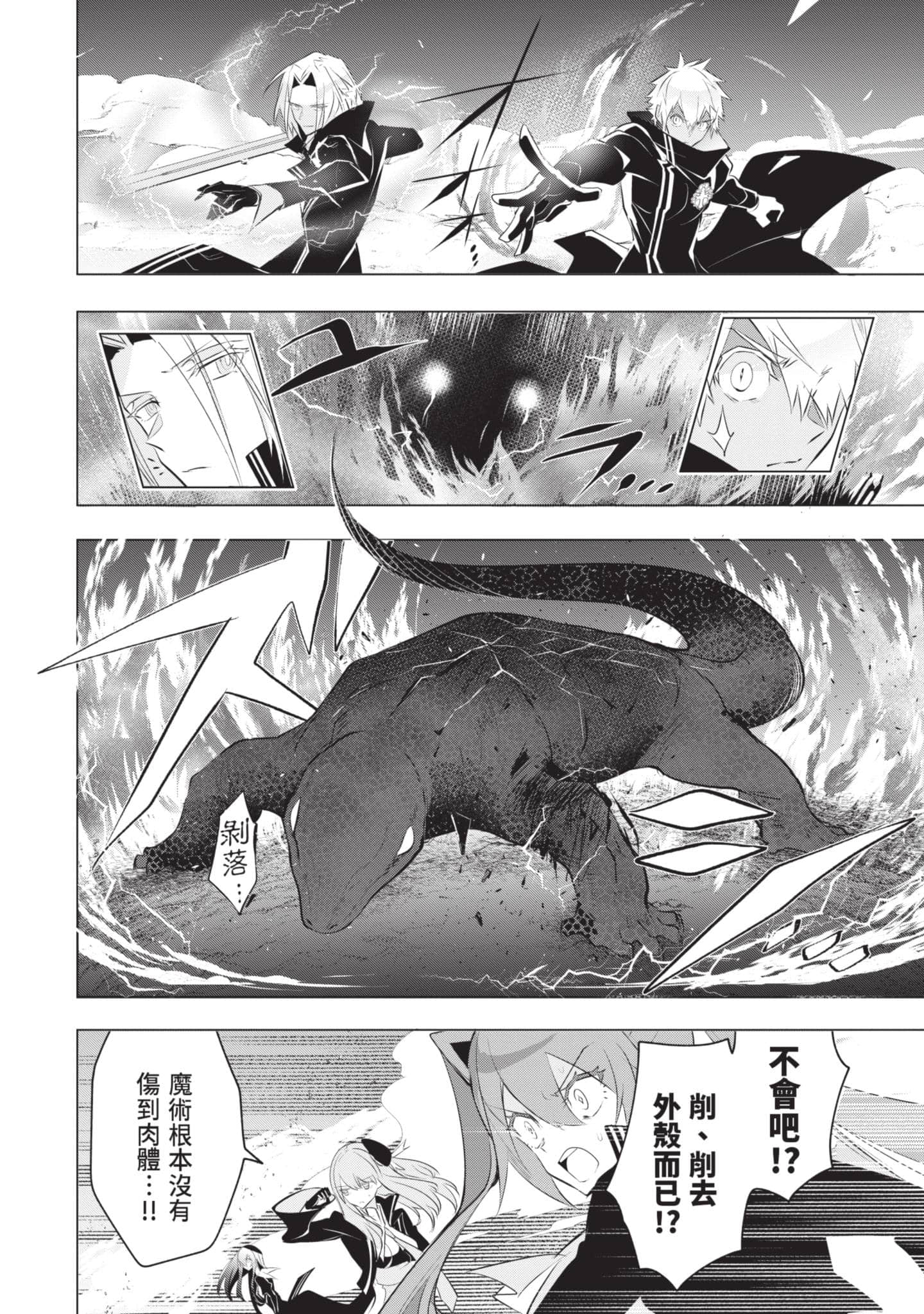 第 159 页