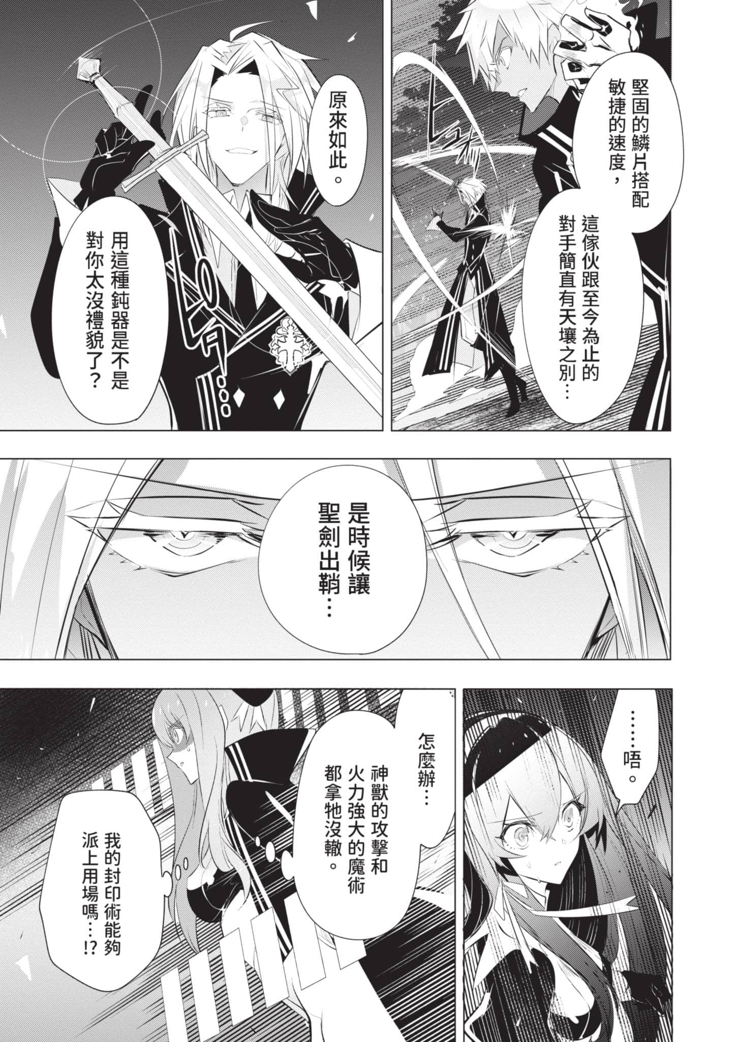 第 160 页