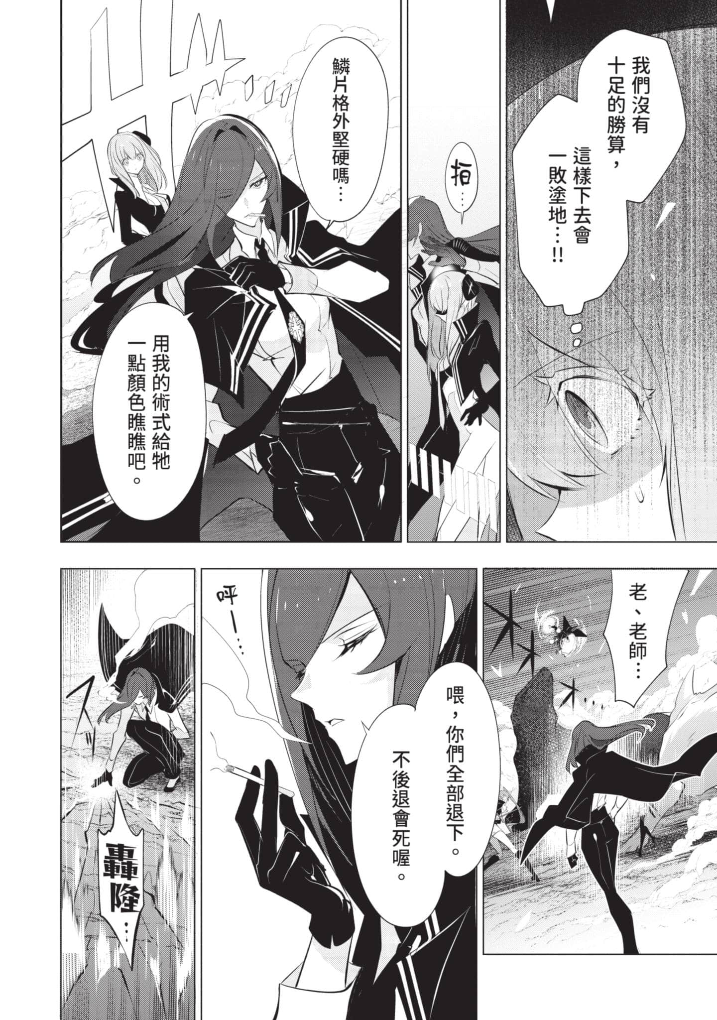 第 161 页