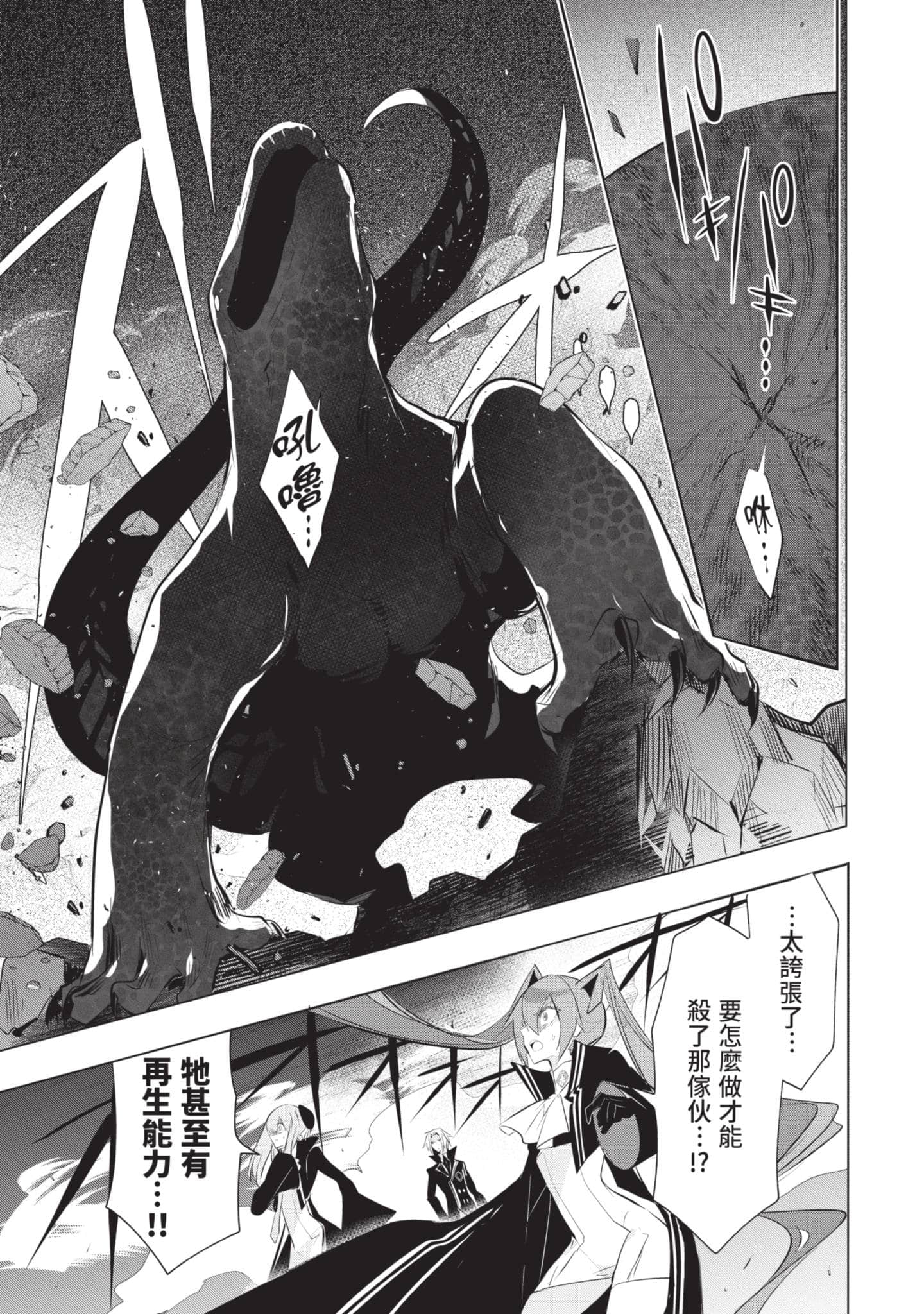 第 166 页
