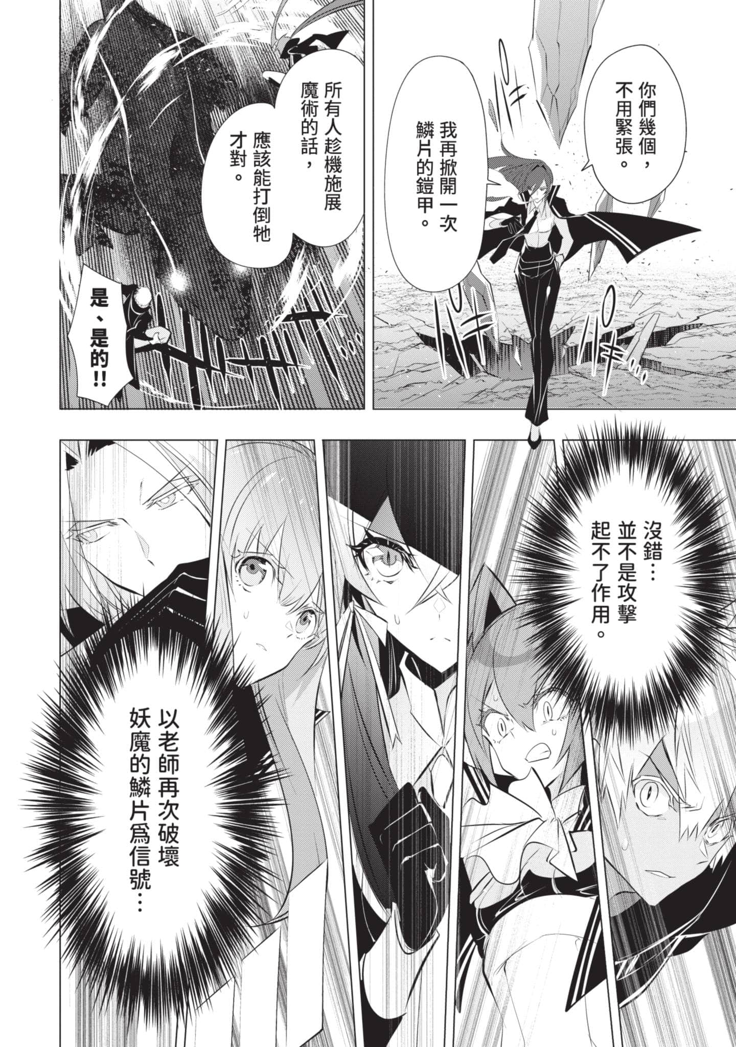 第 167 页