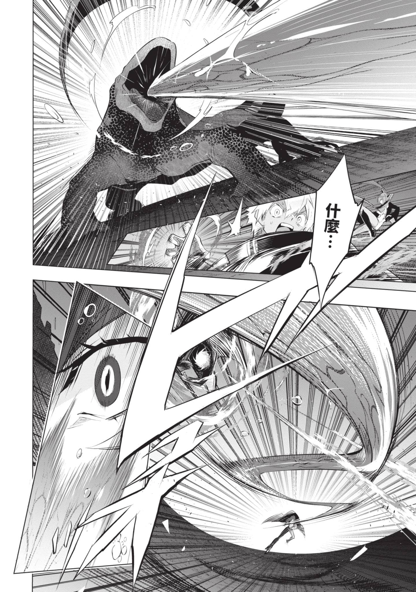 第 169 页